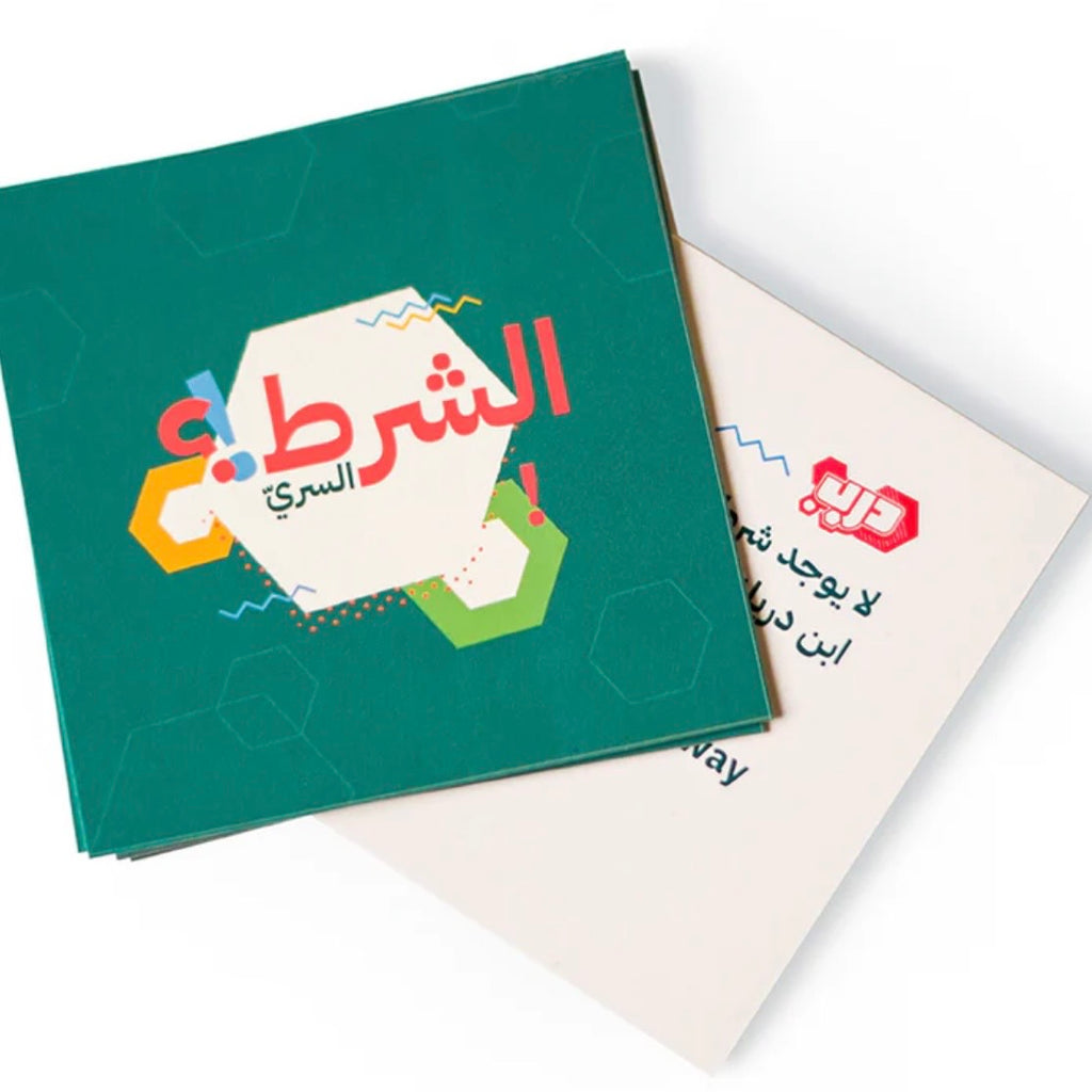 Darb Board Game