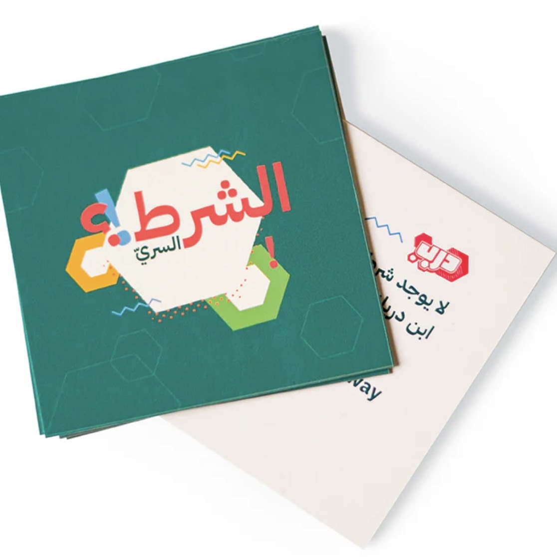 Darb Board Game