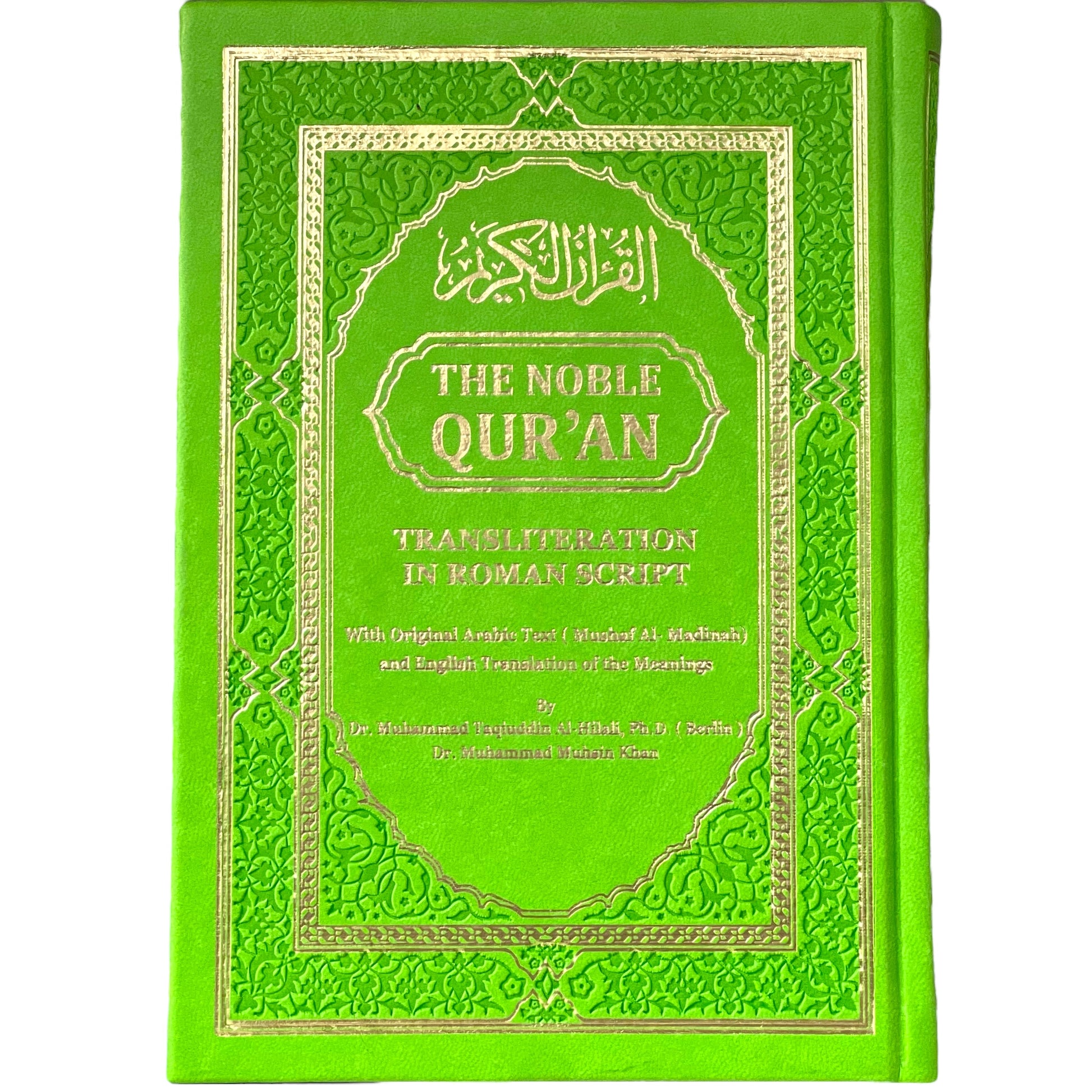 The Noble Quran - Arabic Text with English Translation & Roman Transliteration (Madinah Mushaf Edition Small)