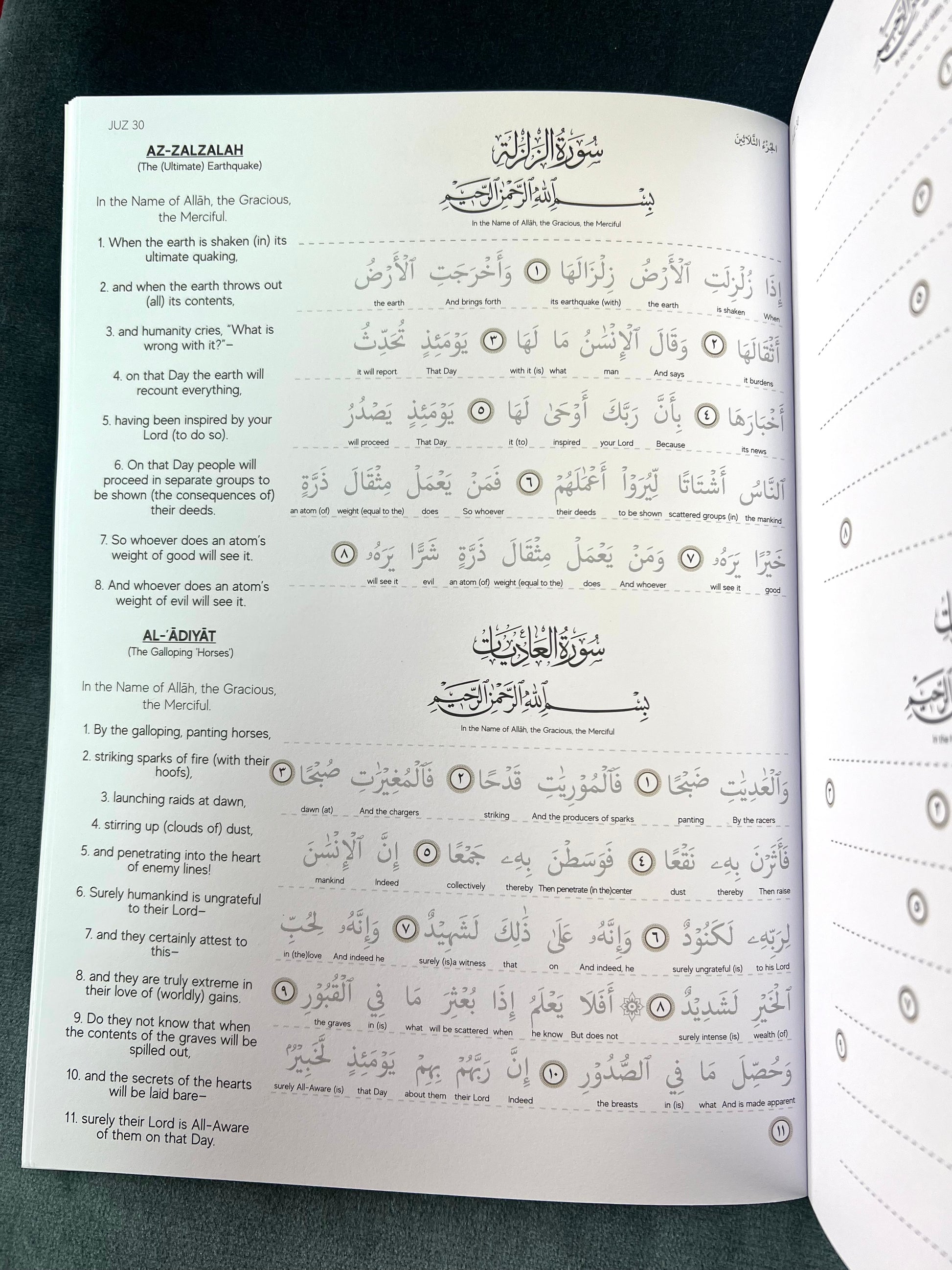 The Tracing Quran - Juz 30 (Word for Word Translation)