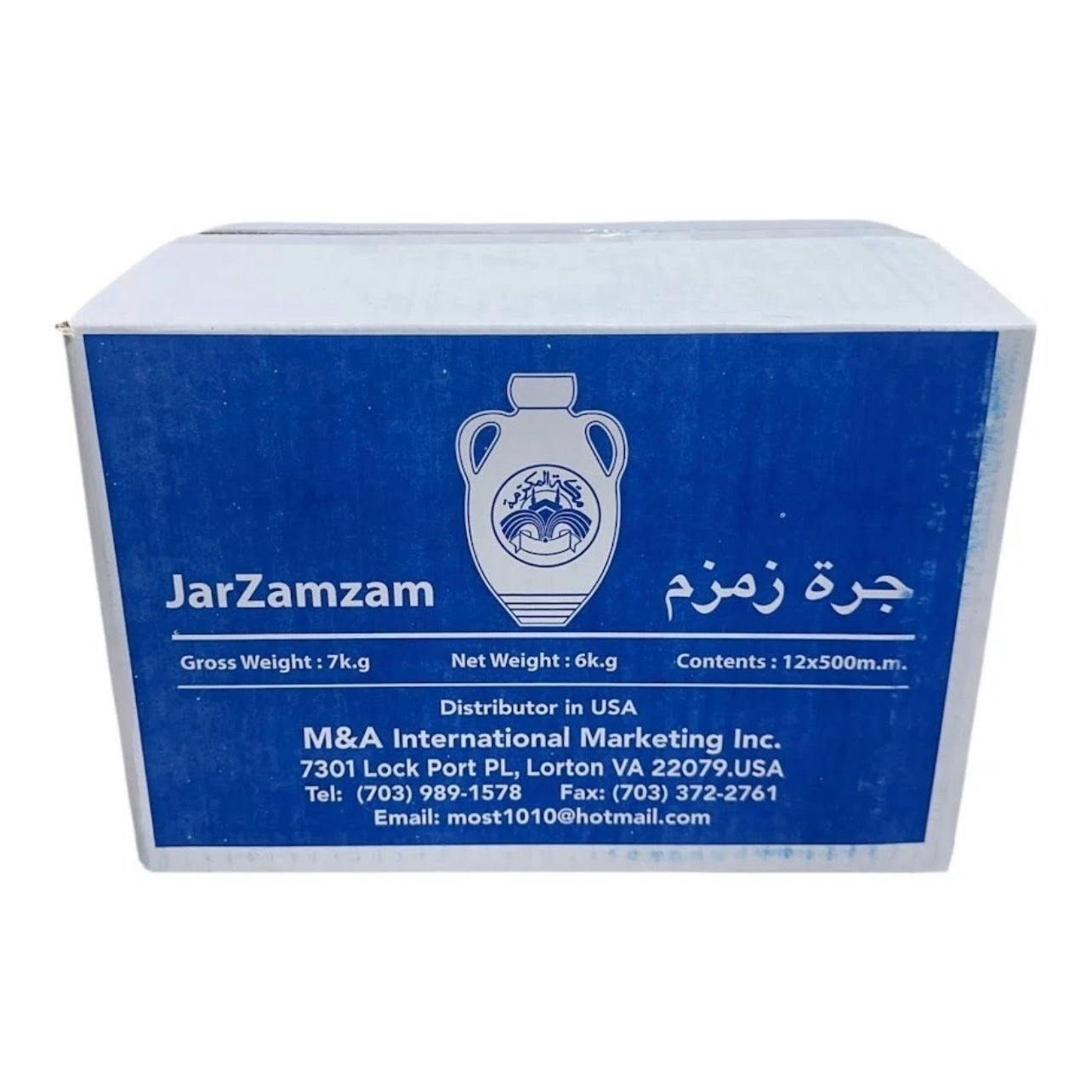 Authentic Pure Zamzam Water - 1/2 Liter (500ml) | Sourced From Makkah *Case Discount