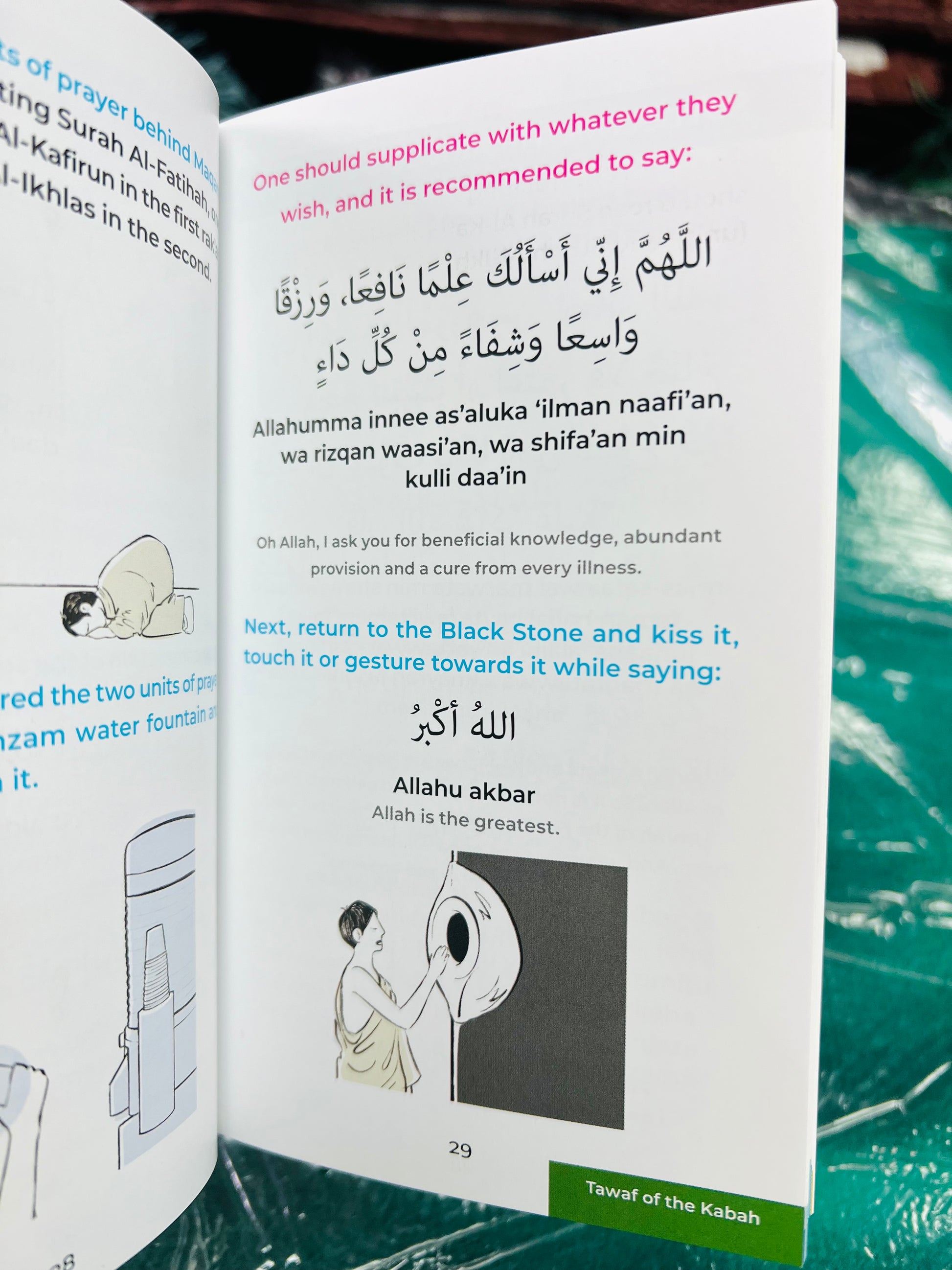 An Illustrated Step By Step Guide on How to Perform Umrah (according to the Quran & Sunnah)