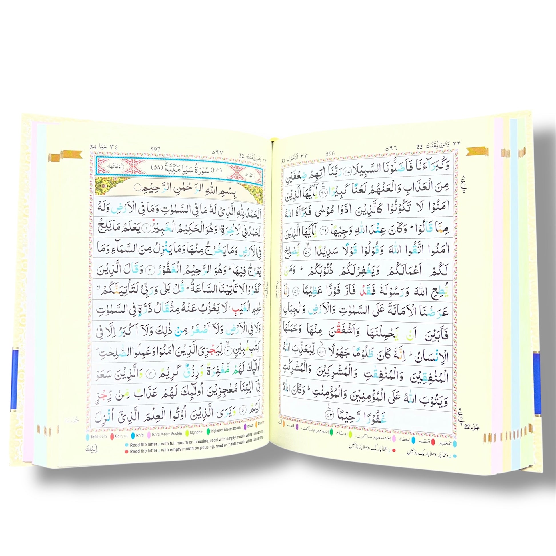 13 Line IndoPak Script Quran with Color Coded Tajweed & Storage Case – Standard