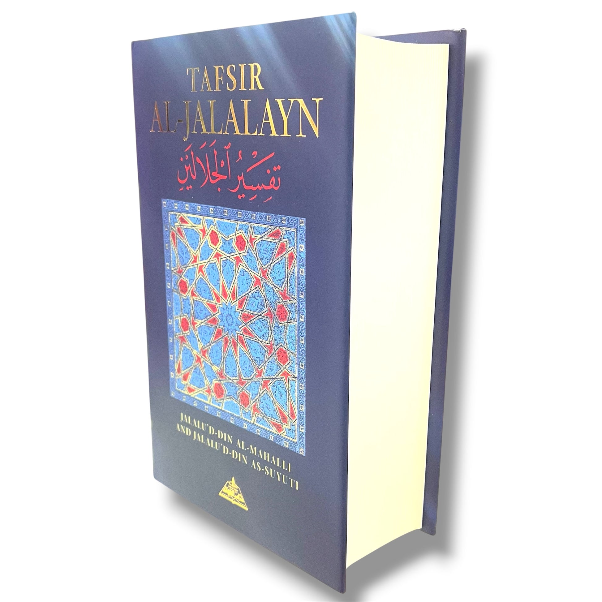Tafsir al Jalalayn By Jalalu’D-Din Al Mahalli & Jalalu’ D-Din As Suyuti