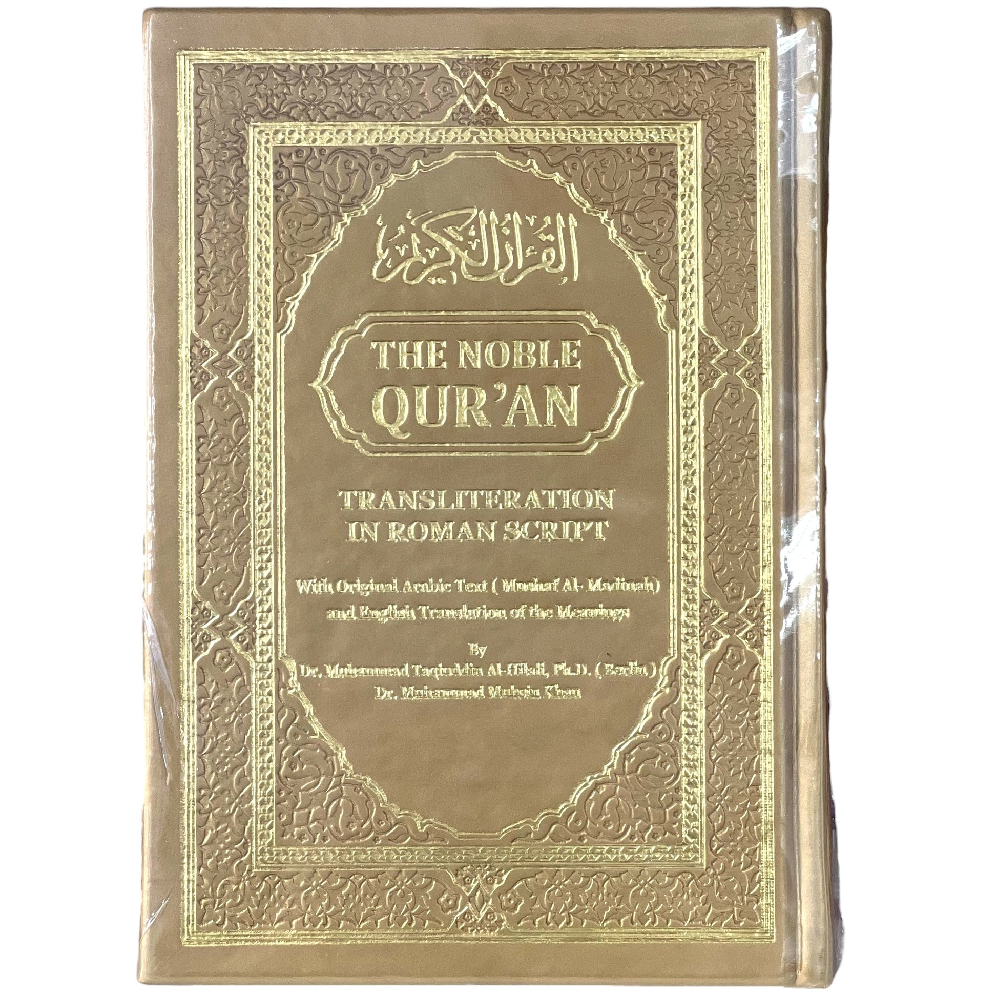 The Noble Quran - Arabic Text with English Translation & Roman Transliteration (Madinah Mushaf Edition Small)