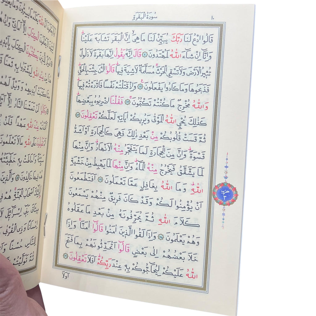 30 Juz Set – Uthmani Script in Red Gift Box | Made in Turkey