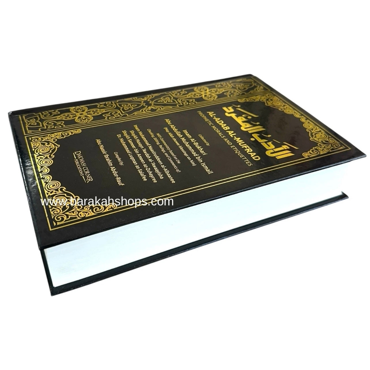 Al Adab Al Mufrad Prophetic Morals And Etiquettes Imam Bukhari HB English/Arabic