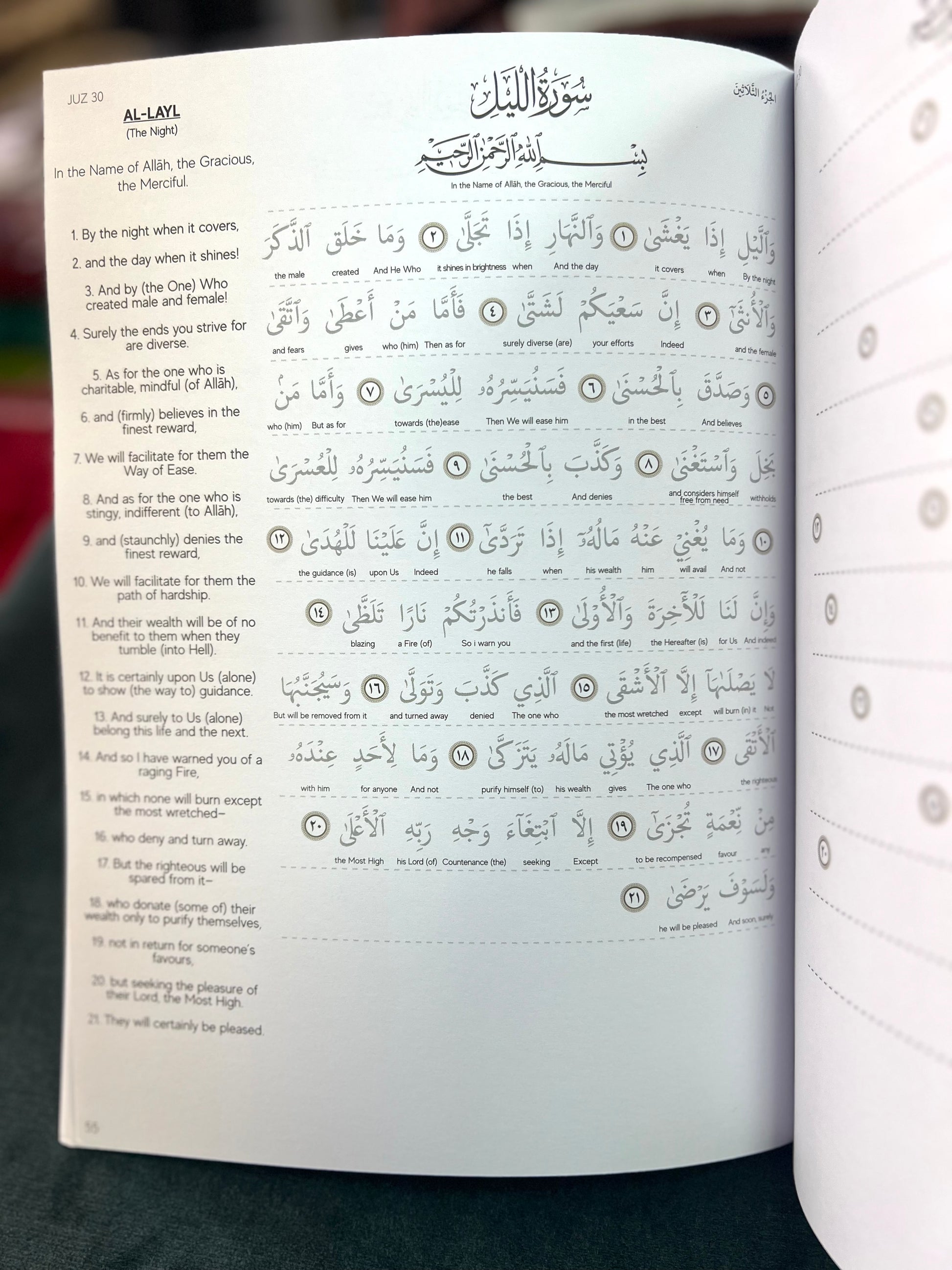The Tracing Quran - Juz 30 (Word for Word Translation)