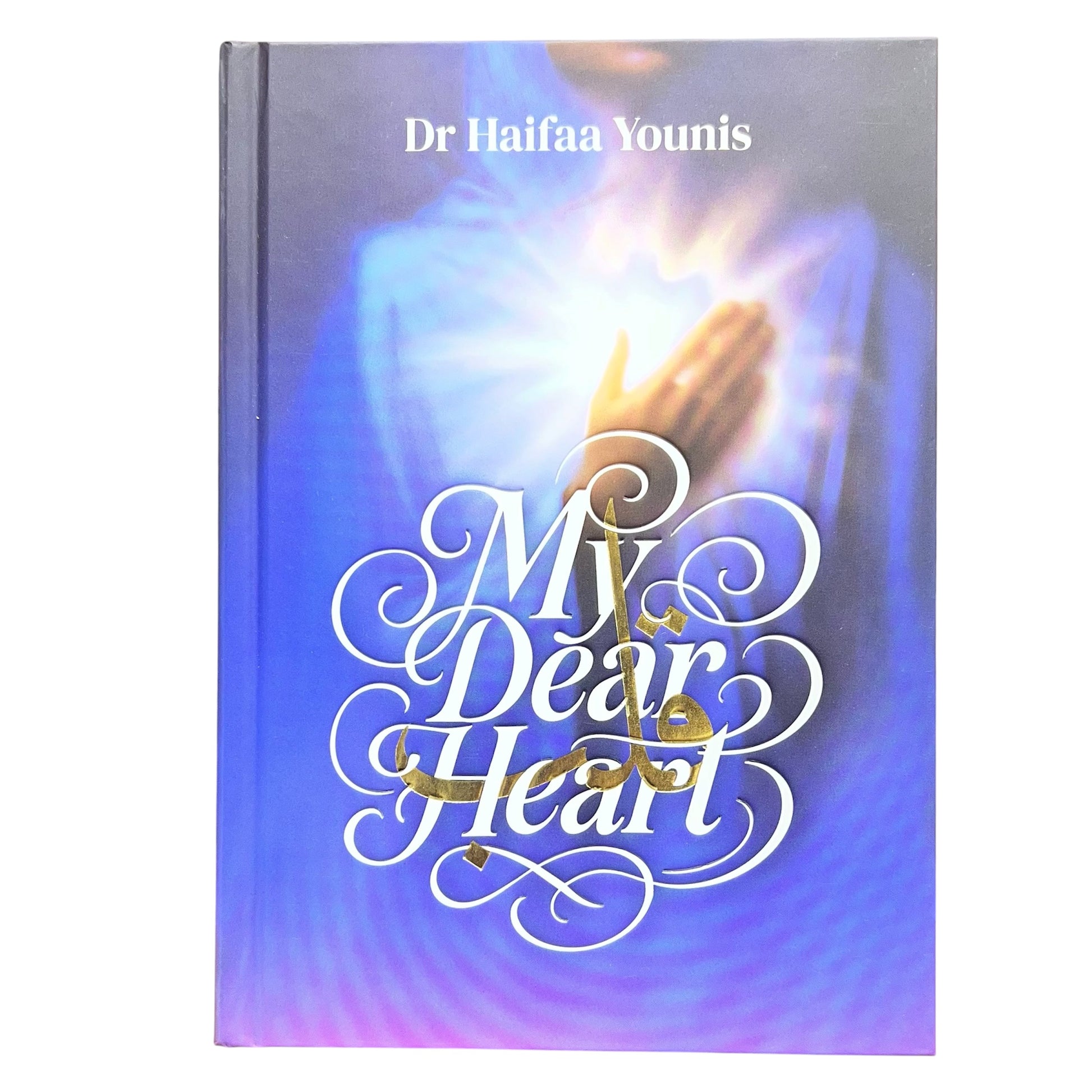 My Dear Heart by Dr Haifaa Younis