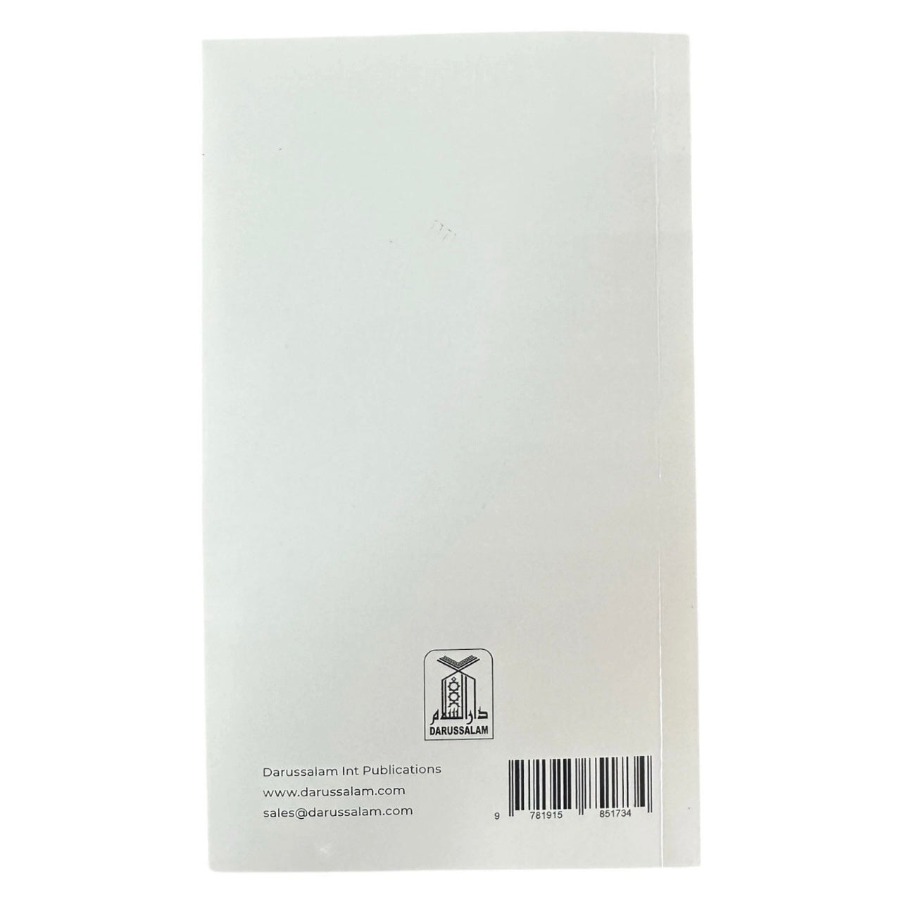 An Illustrated Step by Step Guide on How to Perform Hajj & Umrah