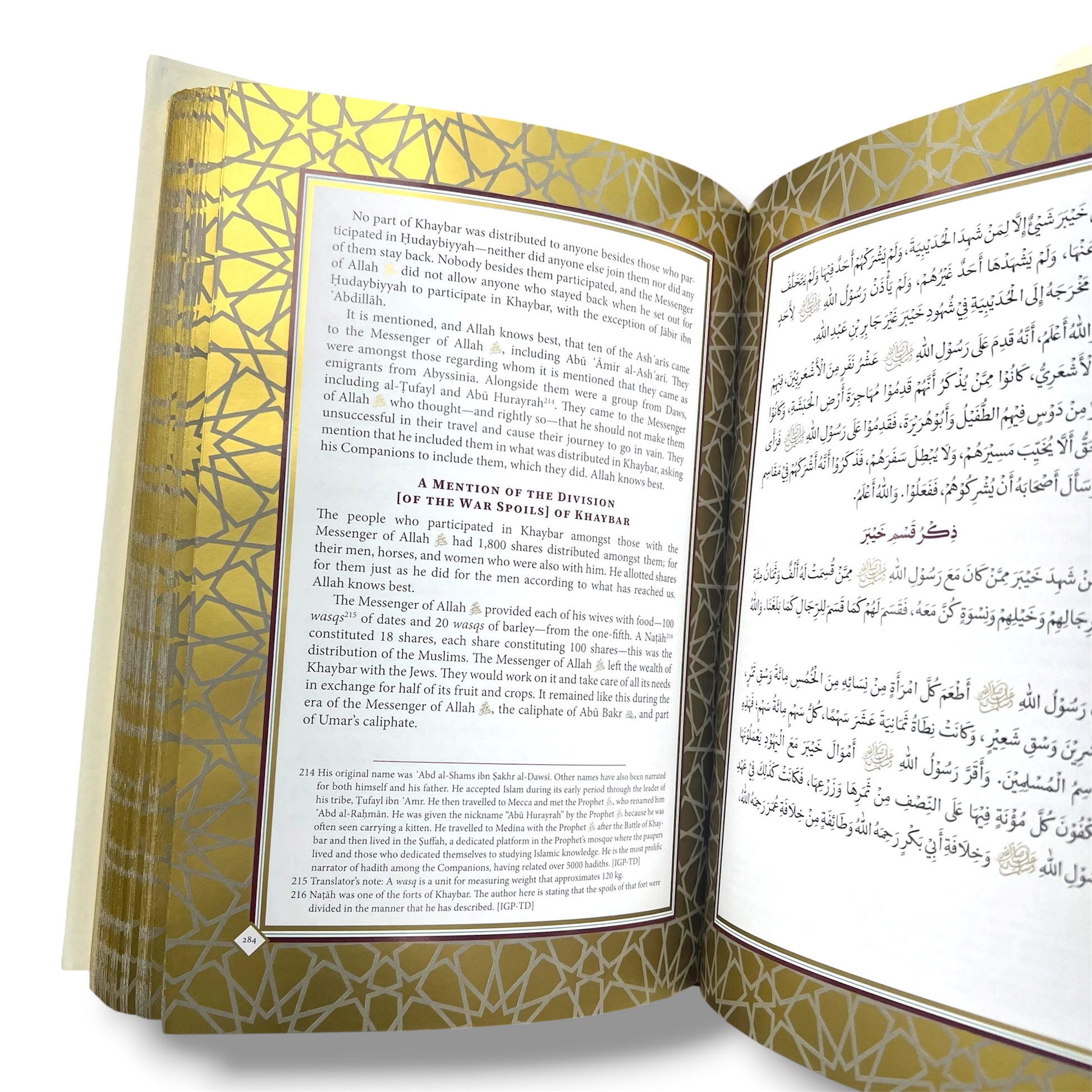 The Maghazi of Sayyiduna Muhammad ﷺ: The Earliest Known Biography of the Messenger of Allah ﷺ