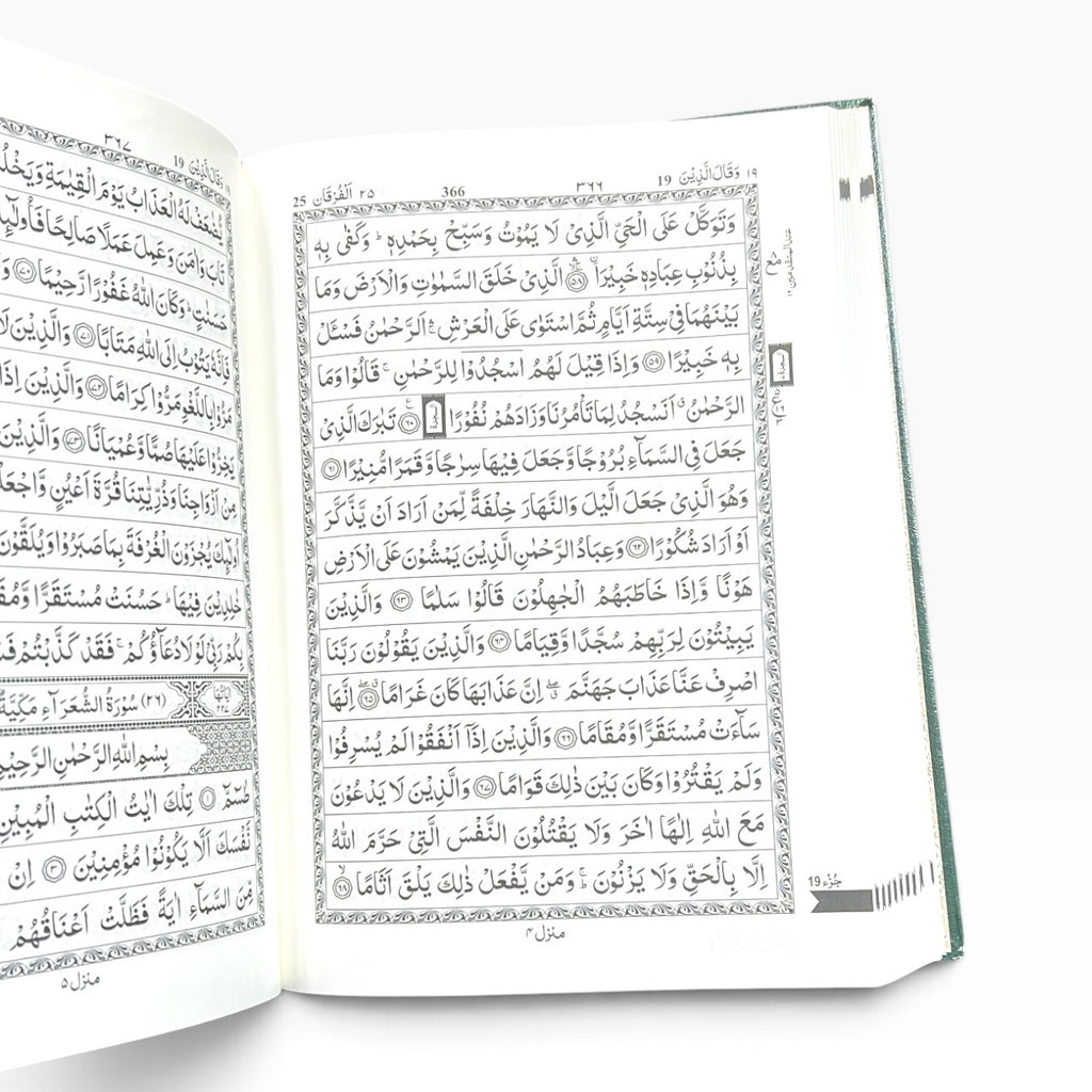 Holy Quran – 15 Line IndoPak Script | Hardcover - Large Size