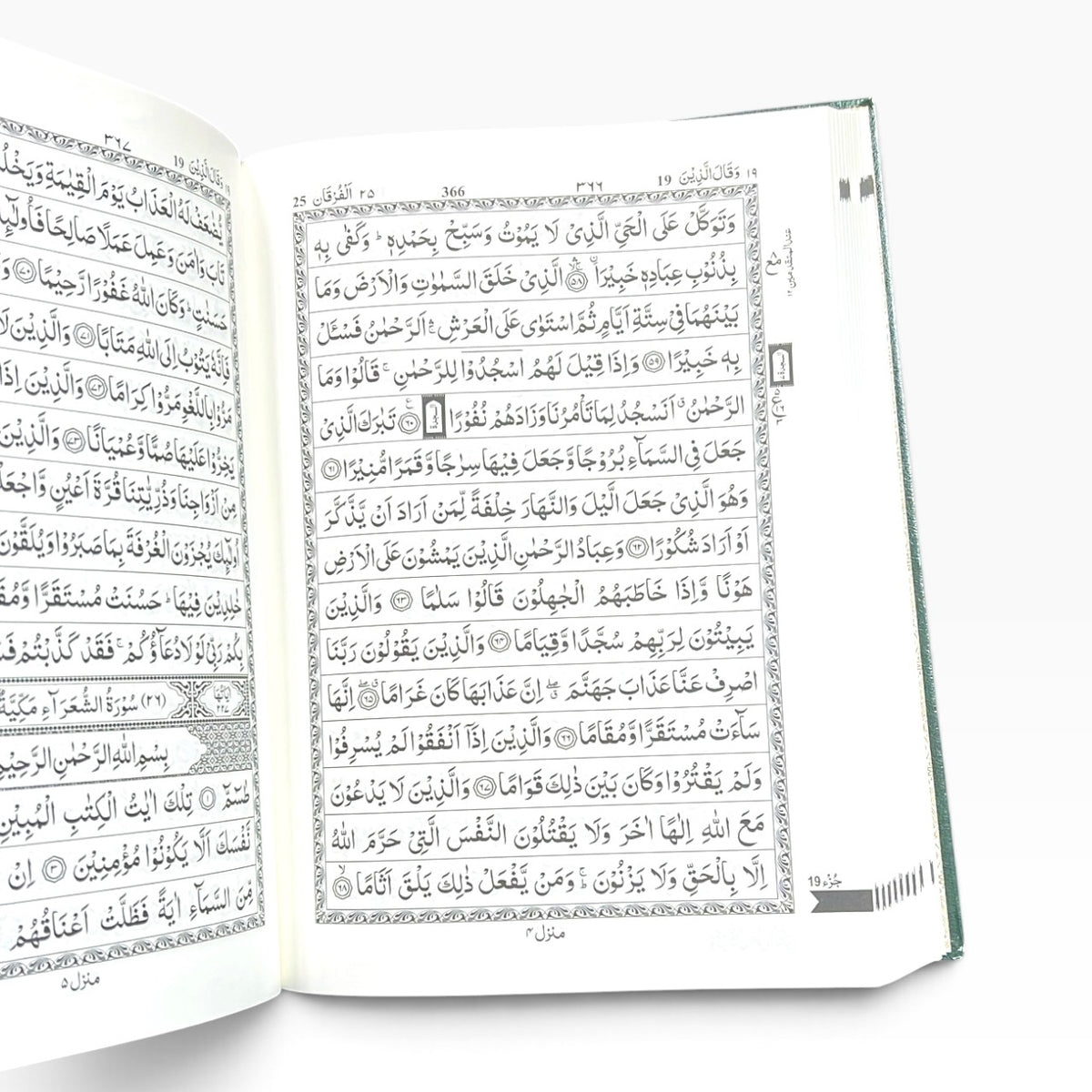 Holy Quran – 15 Line IndoPak Script | Hardcover - Large Size