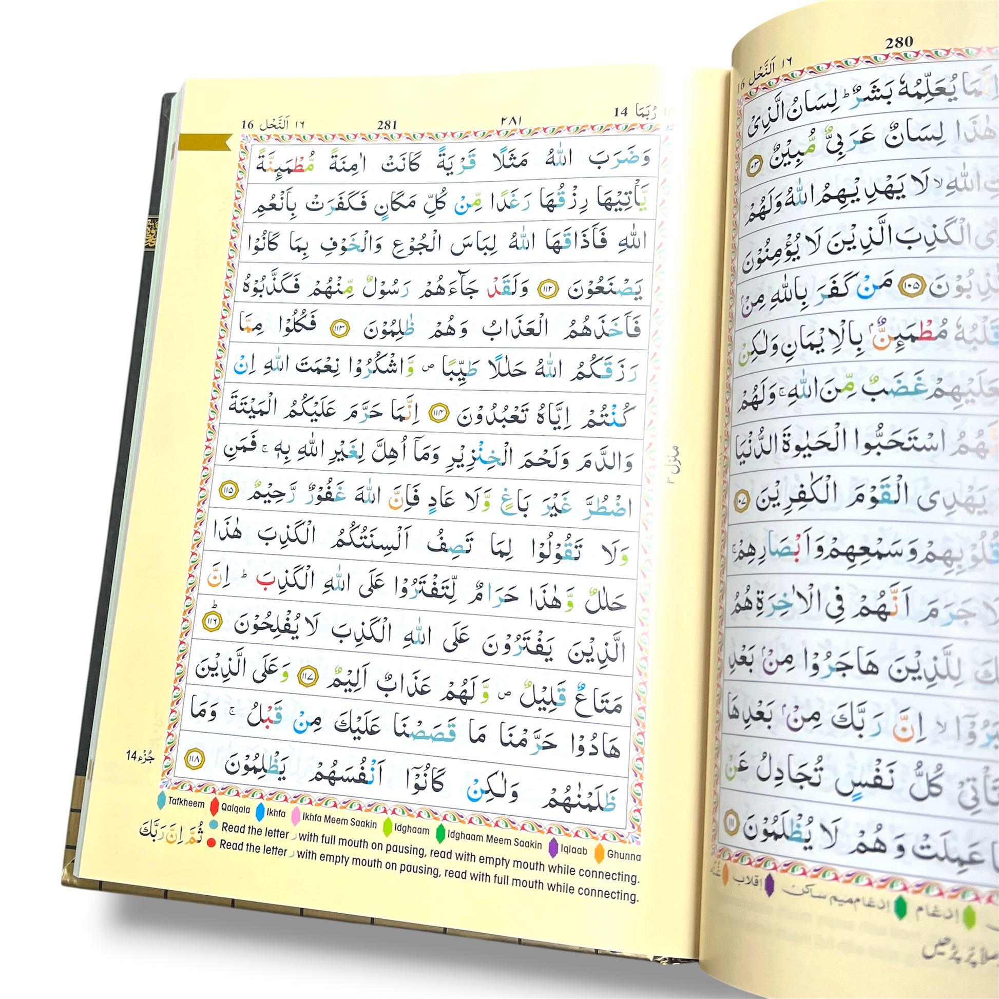 13 Line IndoPak Script Quran with Color Coded Tajweed – Large Size