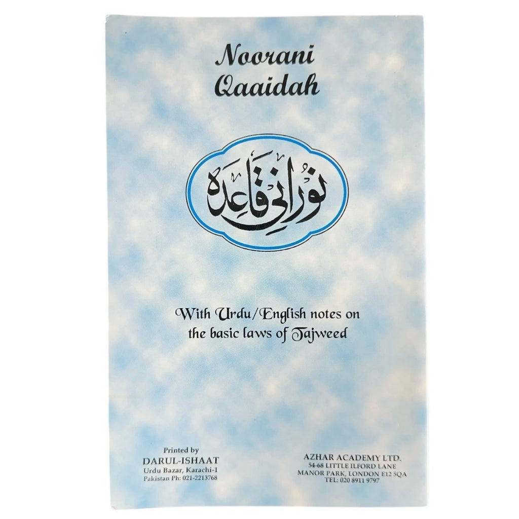Noorani Qaida Urdu, English & Arabic Learn How to Read Quran Kids & Adults