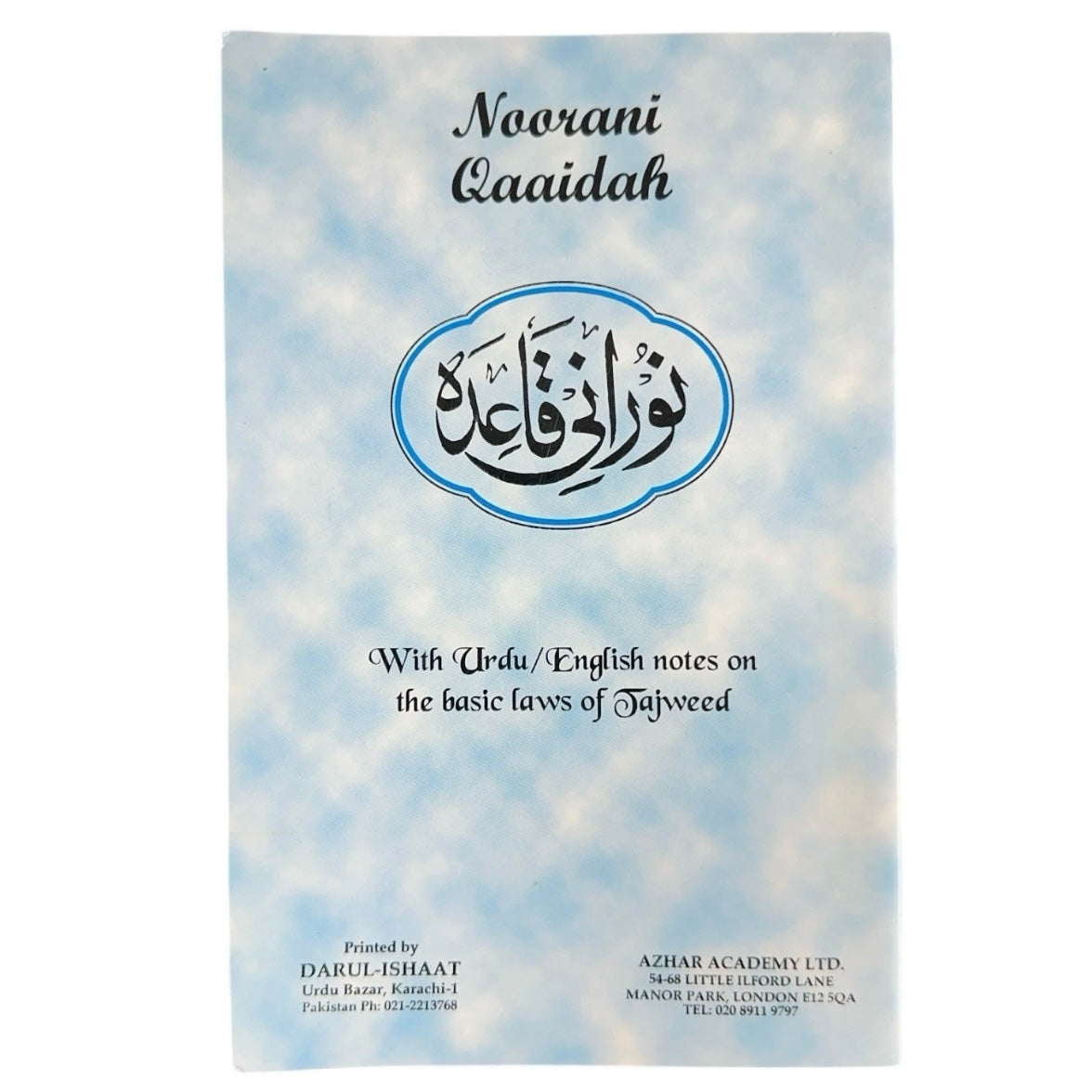 Noorani Qaida Urdu, English & Arabic Learn How to Read Quran Kids & Adults