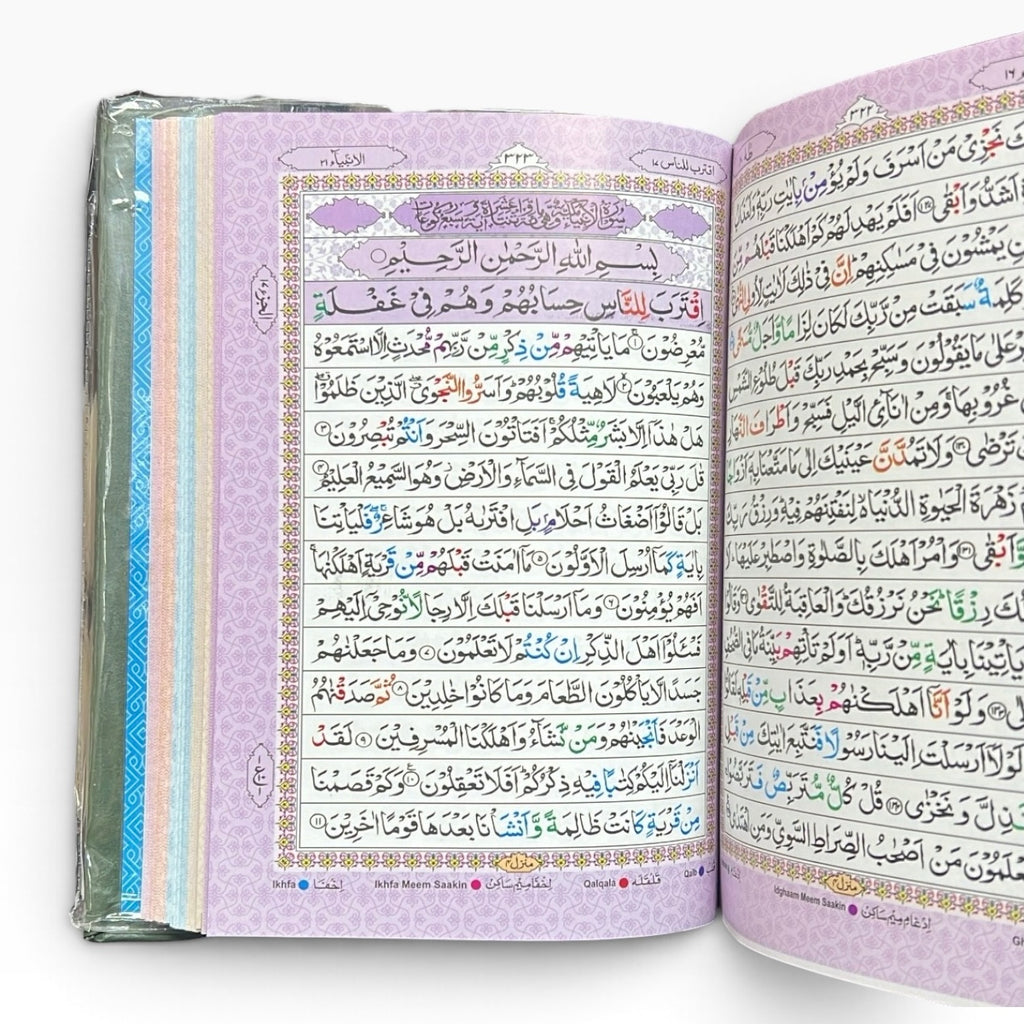 15 Line IndoPak Script Quran with Color Coded Tajweed – Hardcover with Glossy Paper