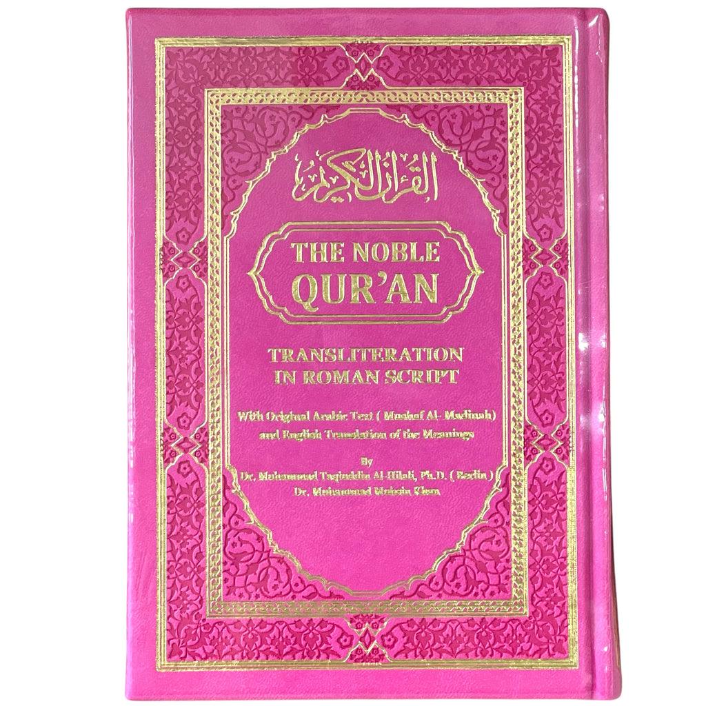 The Noble Quran - Arabic Text with English Translation & Roman Transliteration (Madinah Mushaf Edition Small)
