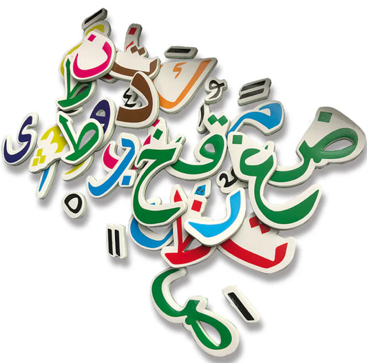 Magnetic Arabic Letters Box