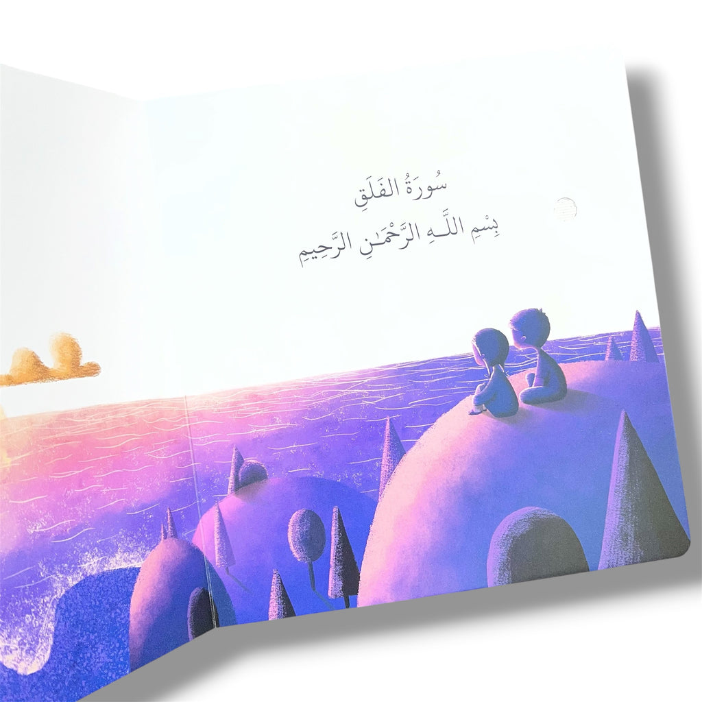 Let's Learn the 4 Quls A Sound Book