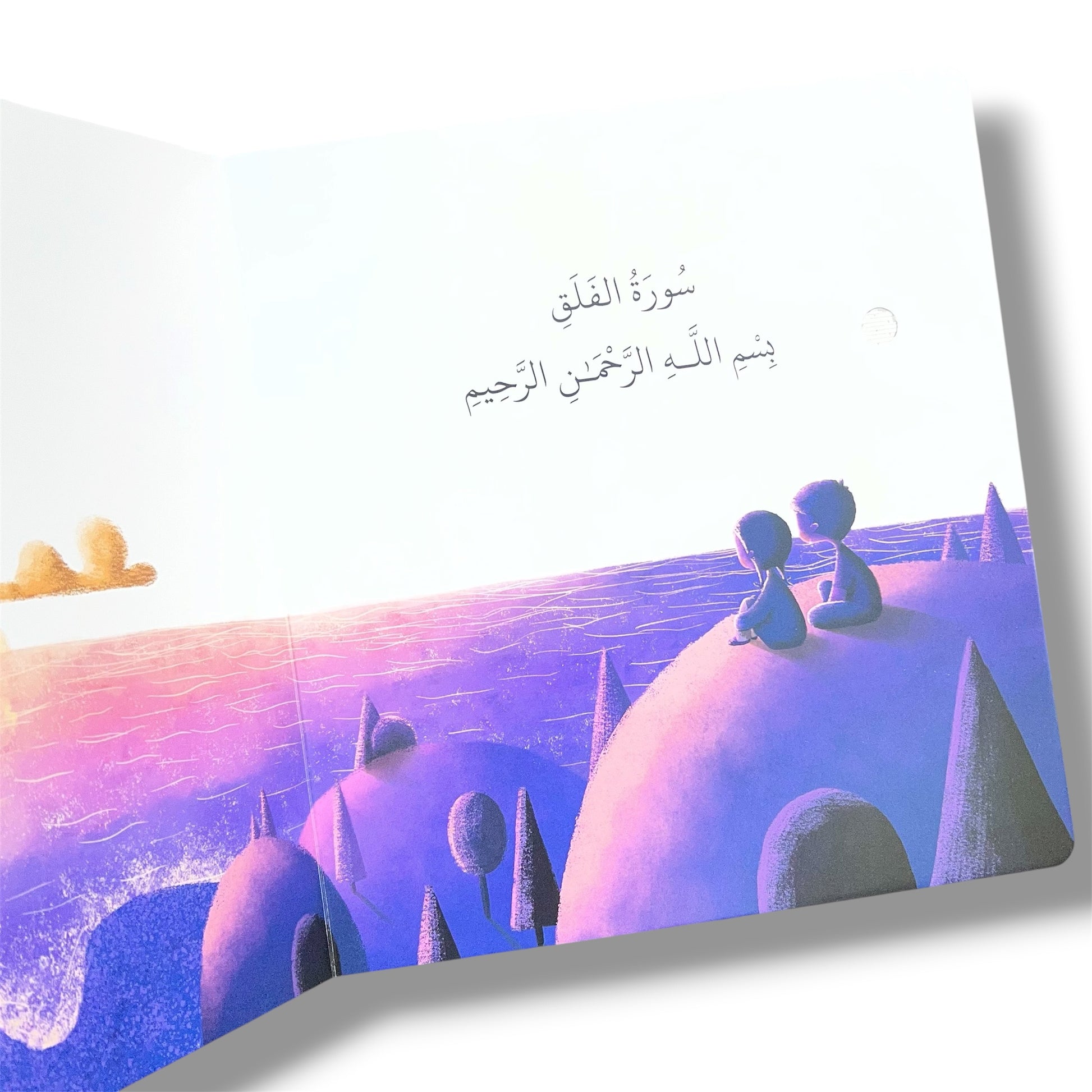 Let's Learn the 4 Quls A Sound Book