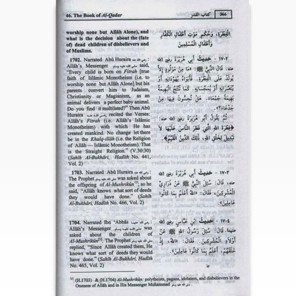 (2 VOLUME SET) Al Lulu Wal Marjan - Pearl and Corals - A Collection of Sahih Hadith Islamic Book