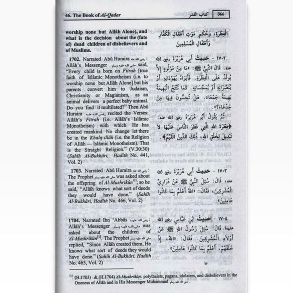 (2 VOLUME SET) Al Lulu Wal Marjan - Pearl and Corals - A Collection of Sahih Hadith Islamic Book