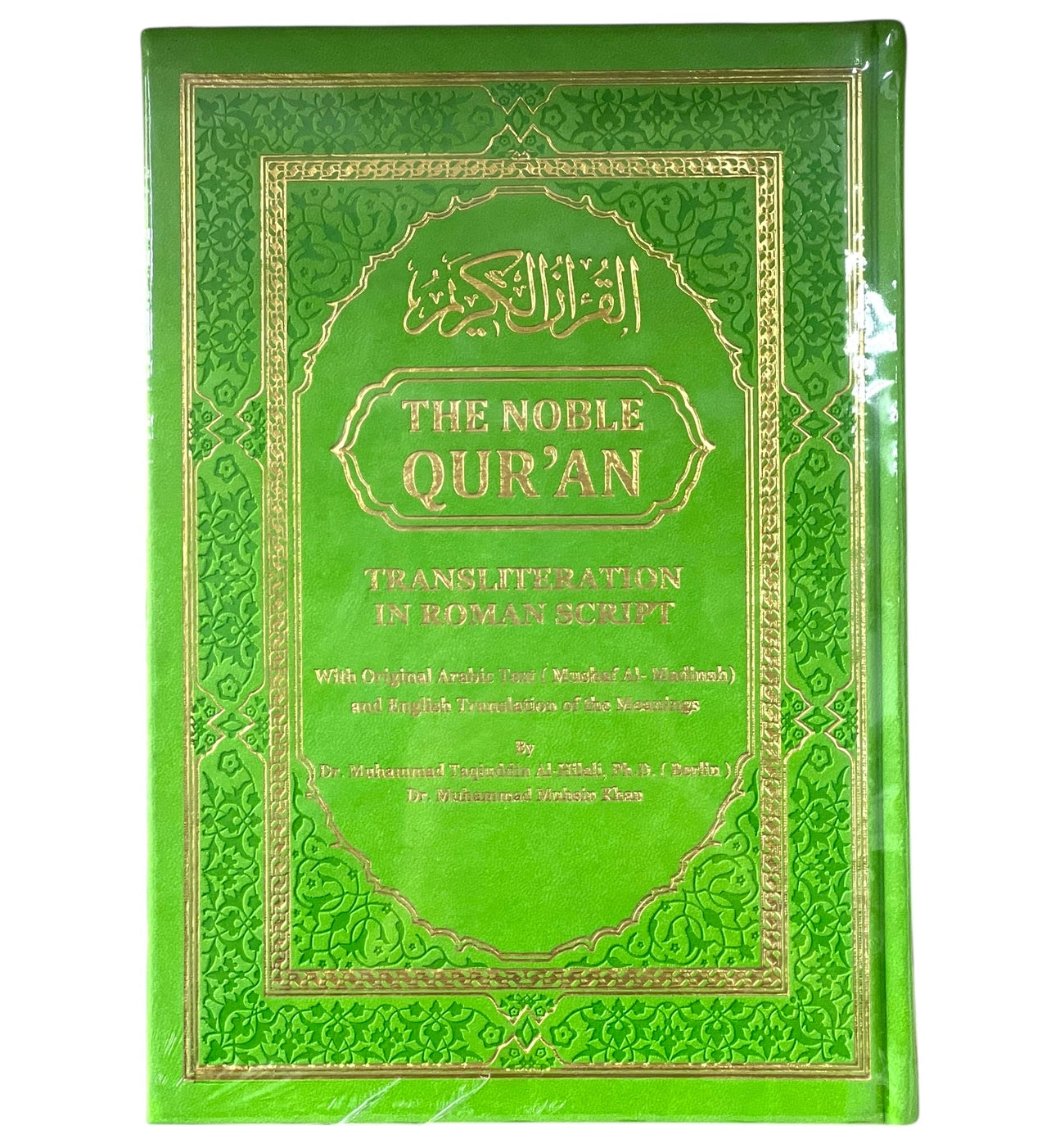 The Noble Quran - Arabic Text with English Translation & Roman Transliteration (Madinah Mushaf Edition Large)