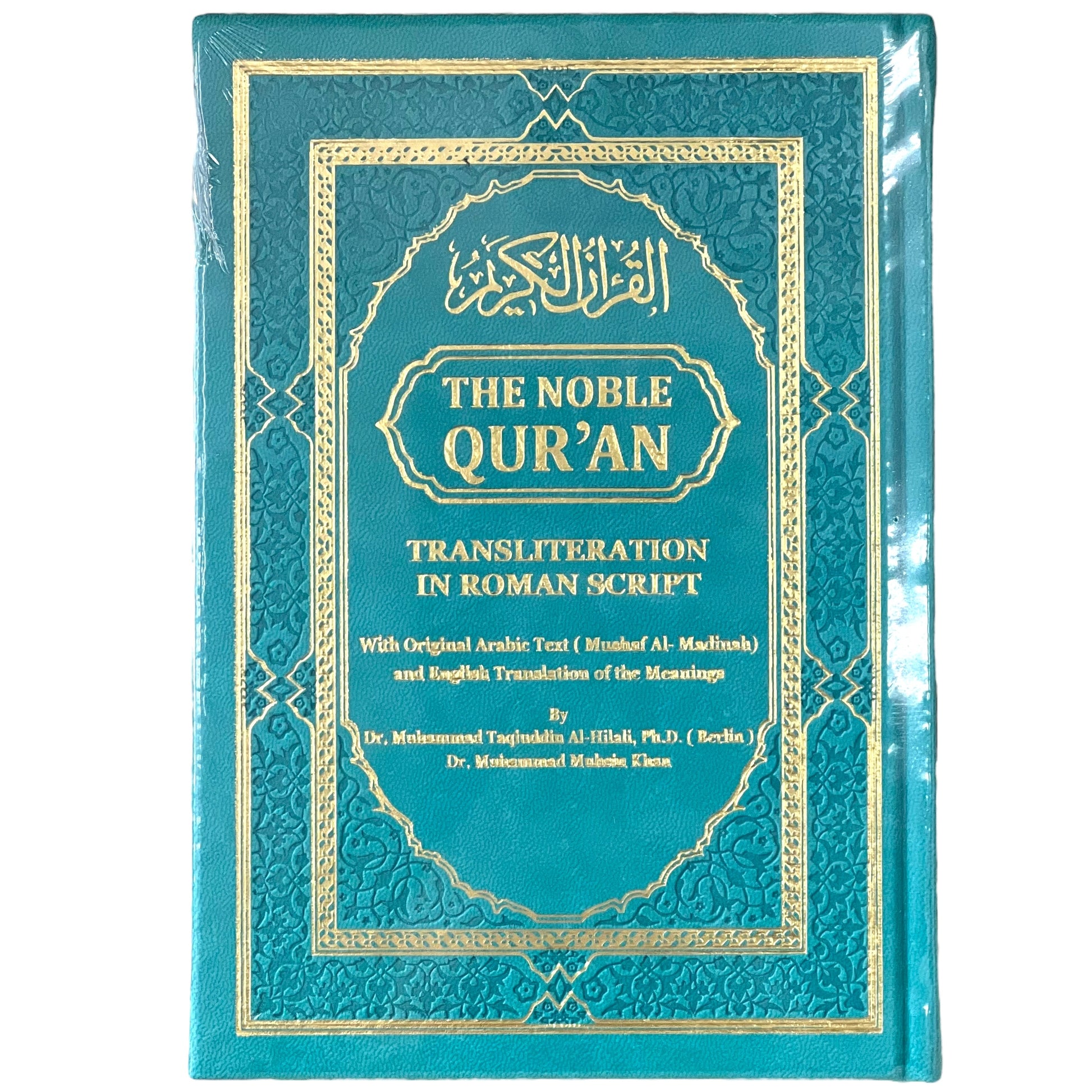 The Noble Quran - Arabic Text with English Translation & Roman Transliteration (Madinah Mushaf Edition Small)