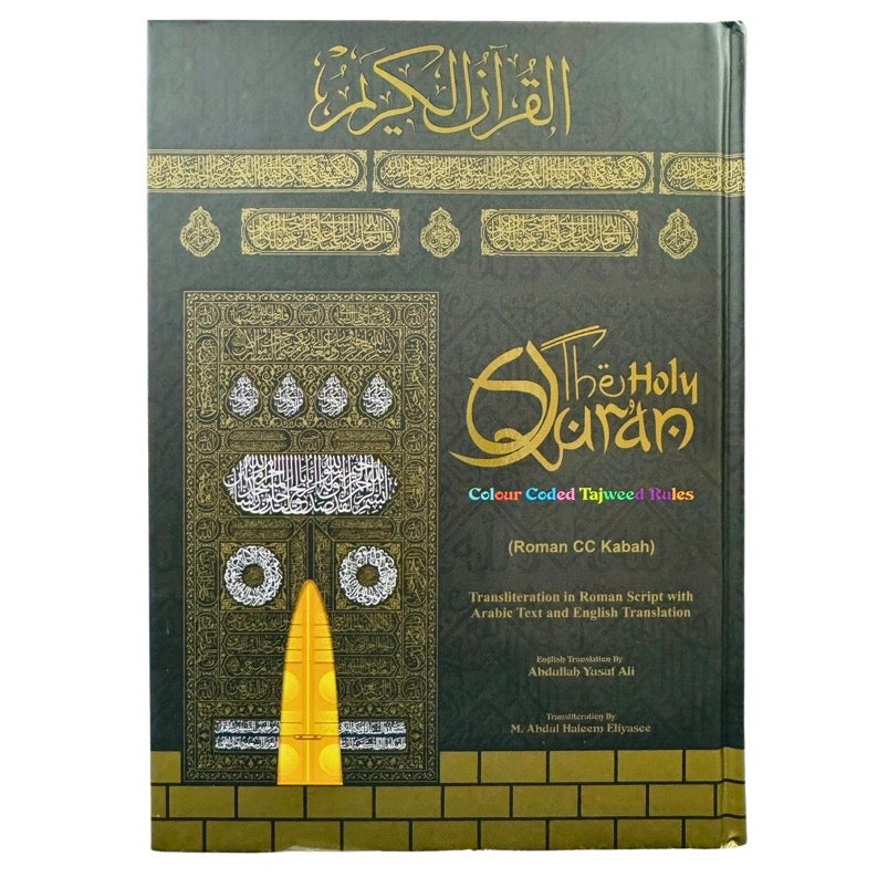 Kabah Cover Holy Quran Transliteration in Roman Script with Colour Coded Tajweed Rules