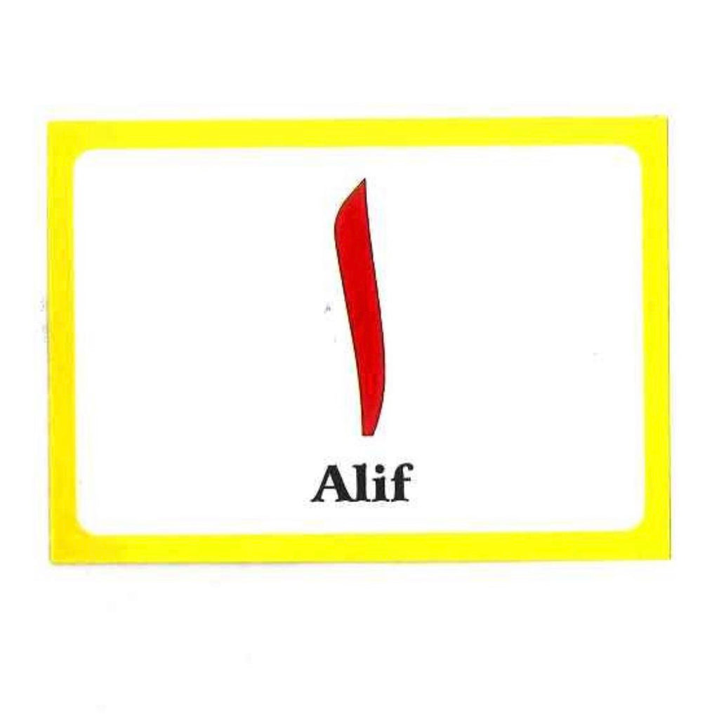 Arabic Alphabet Flash Cards Flashcards - 28 cards