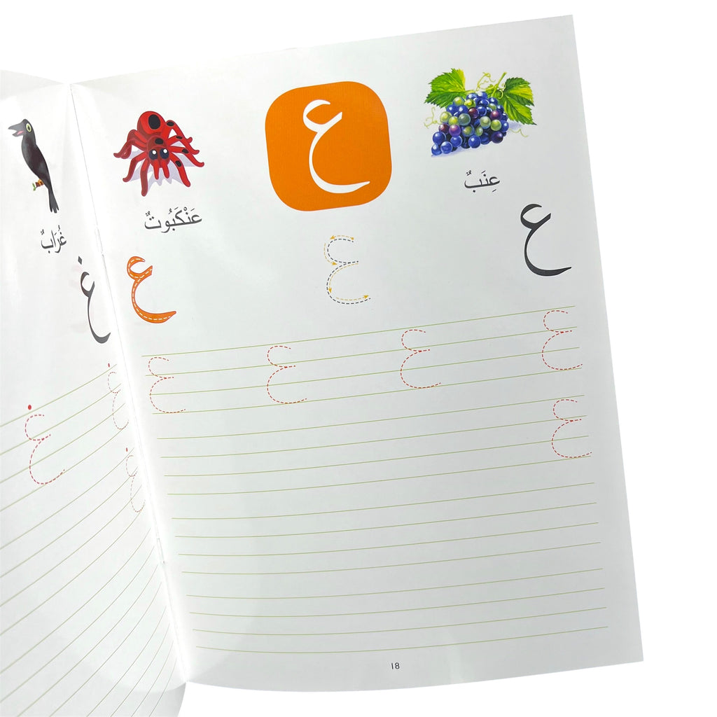 Wipe-Clean Arabic Alphabet Kids Activity Book