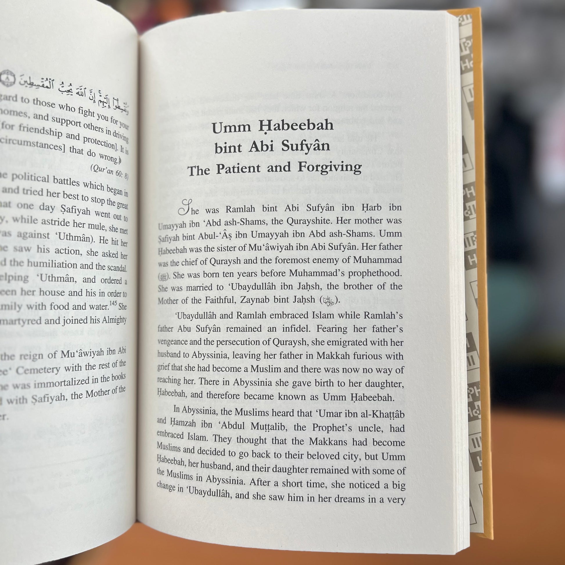 Mothers of the Believers Islamic book women in Islam