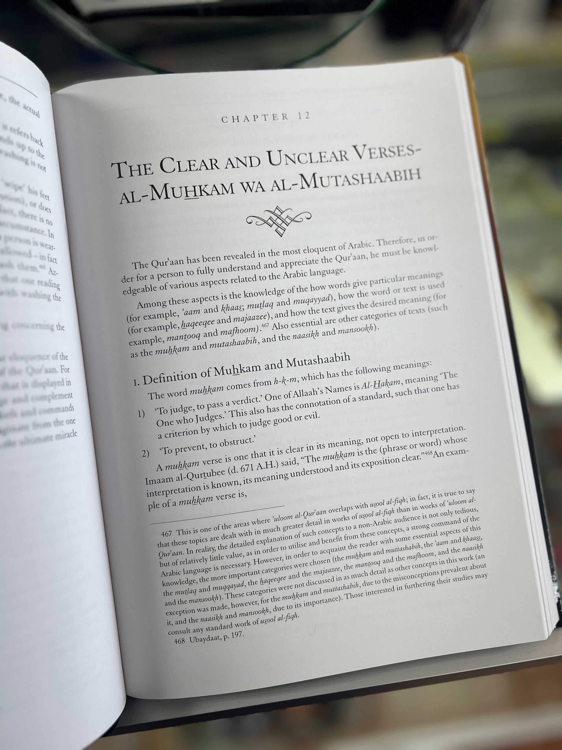 An Introduction to the Sciences of the Quran by Abu Ammaar Yasir Qadhi