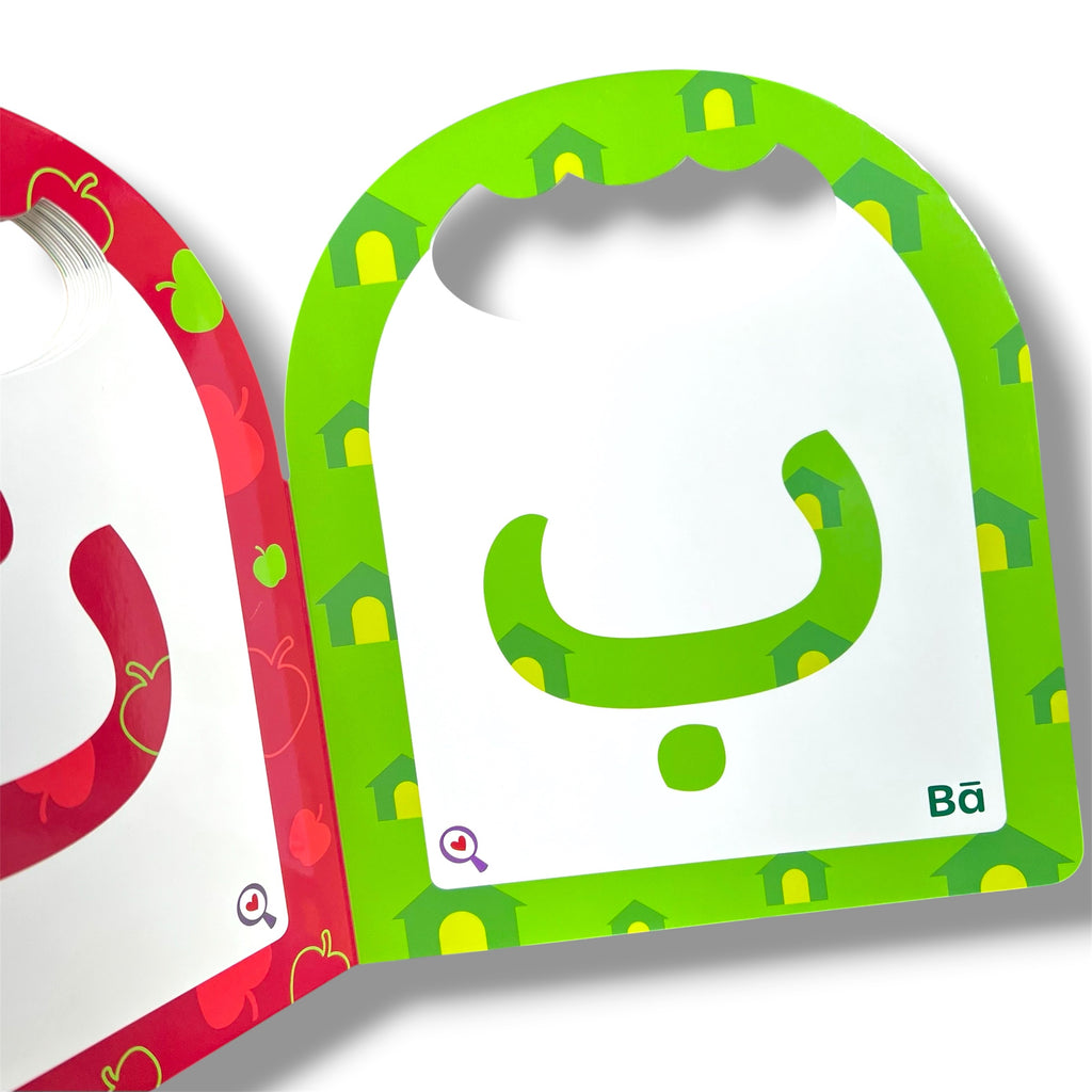 My First Arabic Letters Board Book