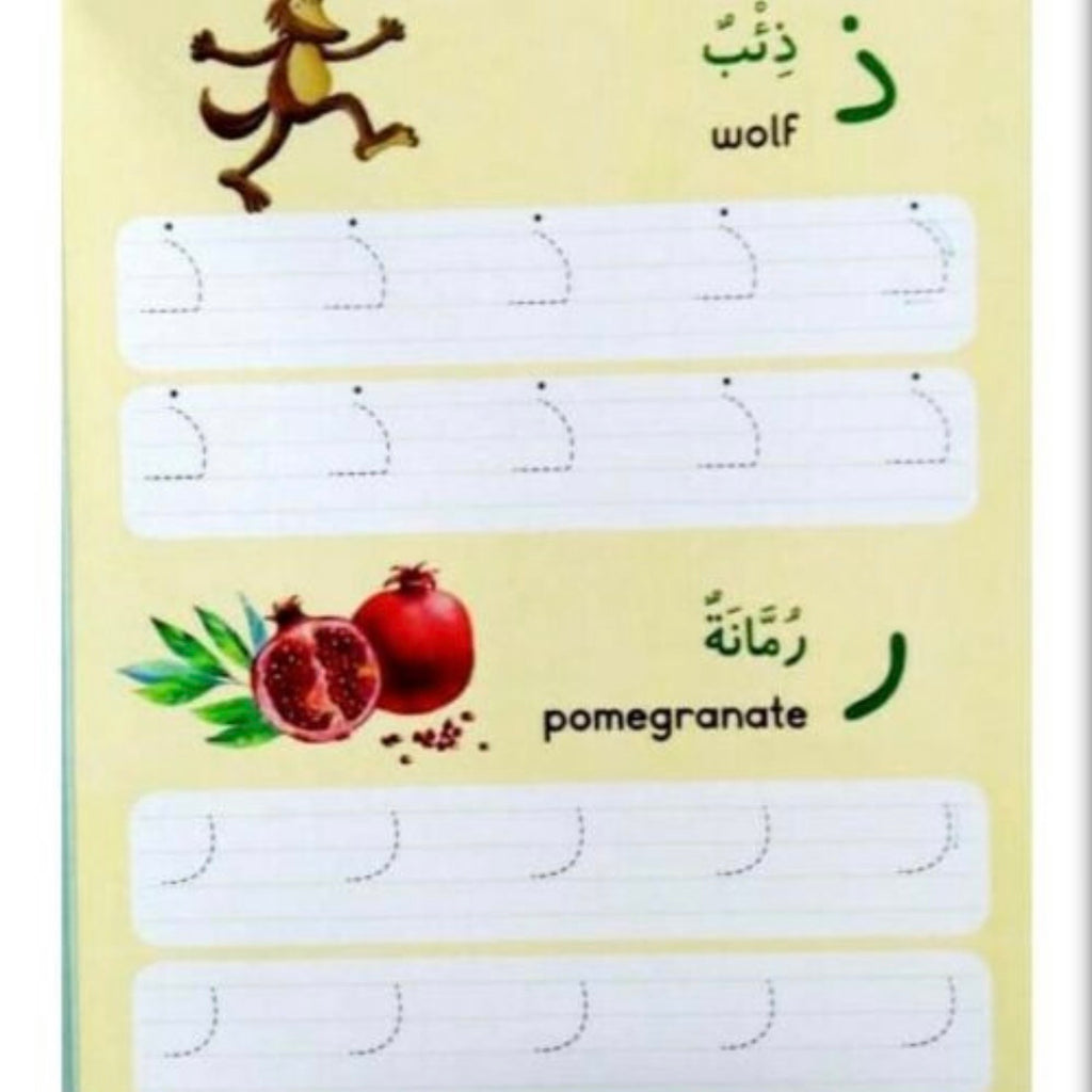 Arabic Writing Board Book - Wipe Clean with Marker Included