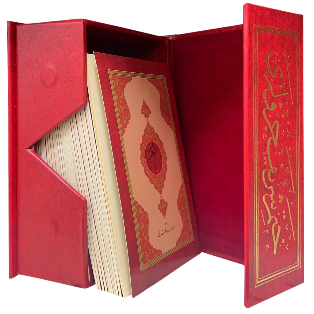 30 Juz Set – Uthmani Script in Red Gift Box | Made in Turkey