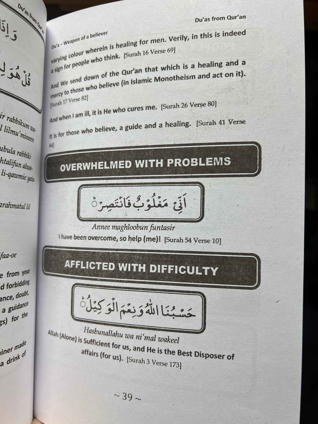 Dua The Weapon of a Believer