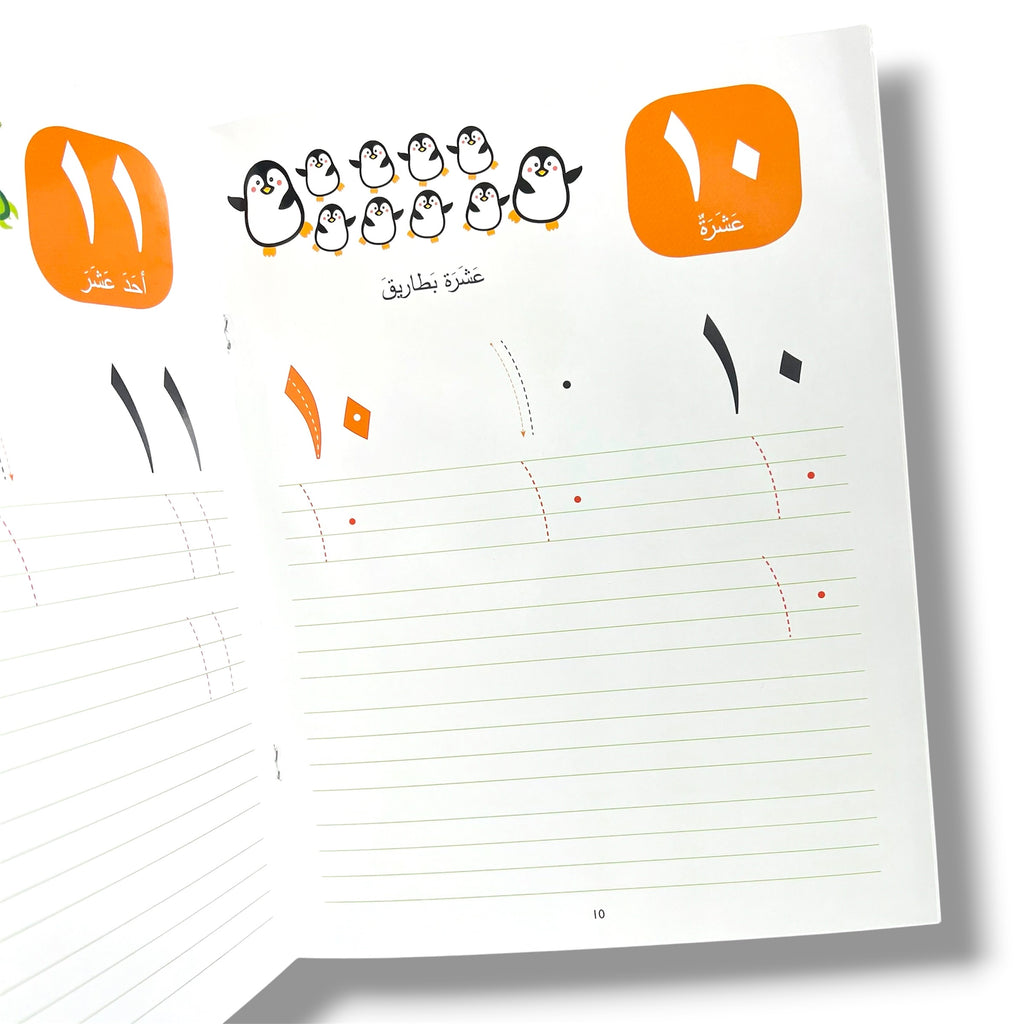 Wipe-Clean Arabic Numbers Kids Activity Book