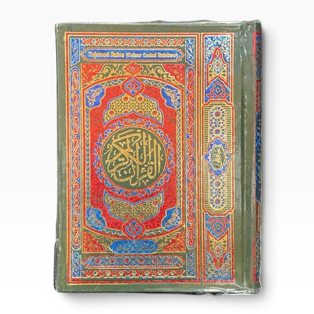 15 Line IndoPak Script Quran with Color Coded Tajweed – Hardcover with Glossy Paper