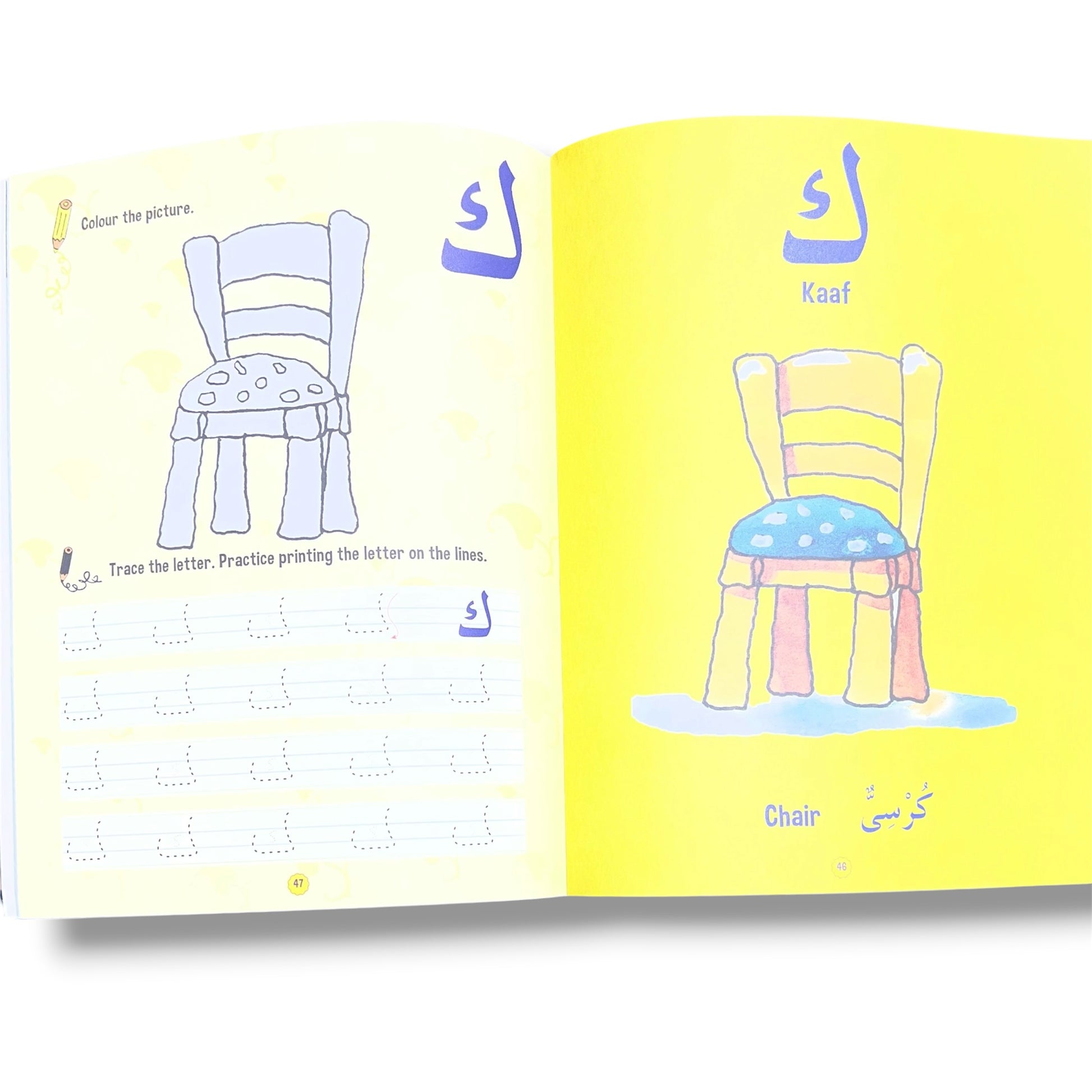 I Love Arabic: Arabic Alphabet and Writing Kids Activity Book
