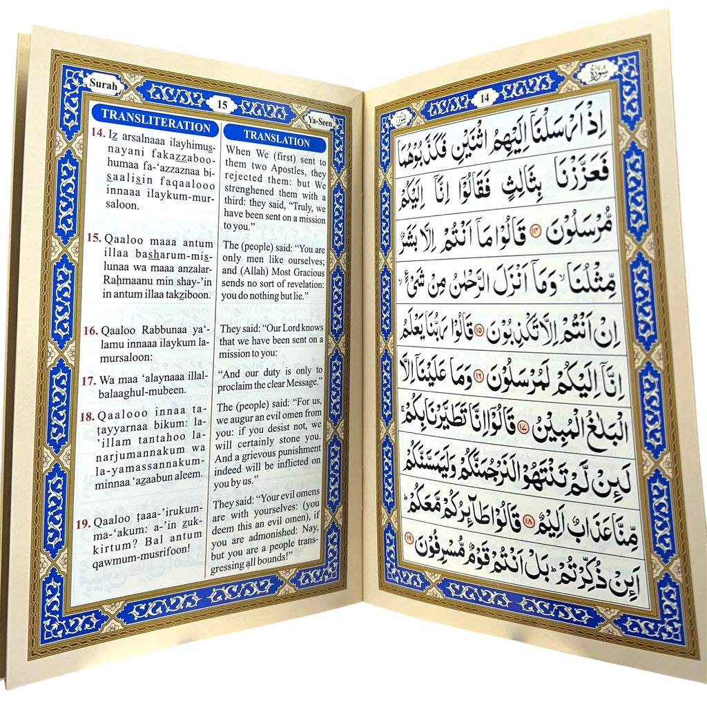 Surah Ya-Sin, Surah Fatiha, Ayat Ul Kursi, Four Quls, Dua-e-Janazah and Fatiha for the Deceased (English-Arabic with Transliteration)