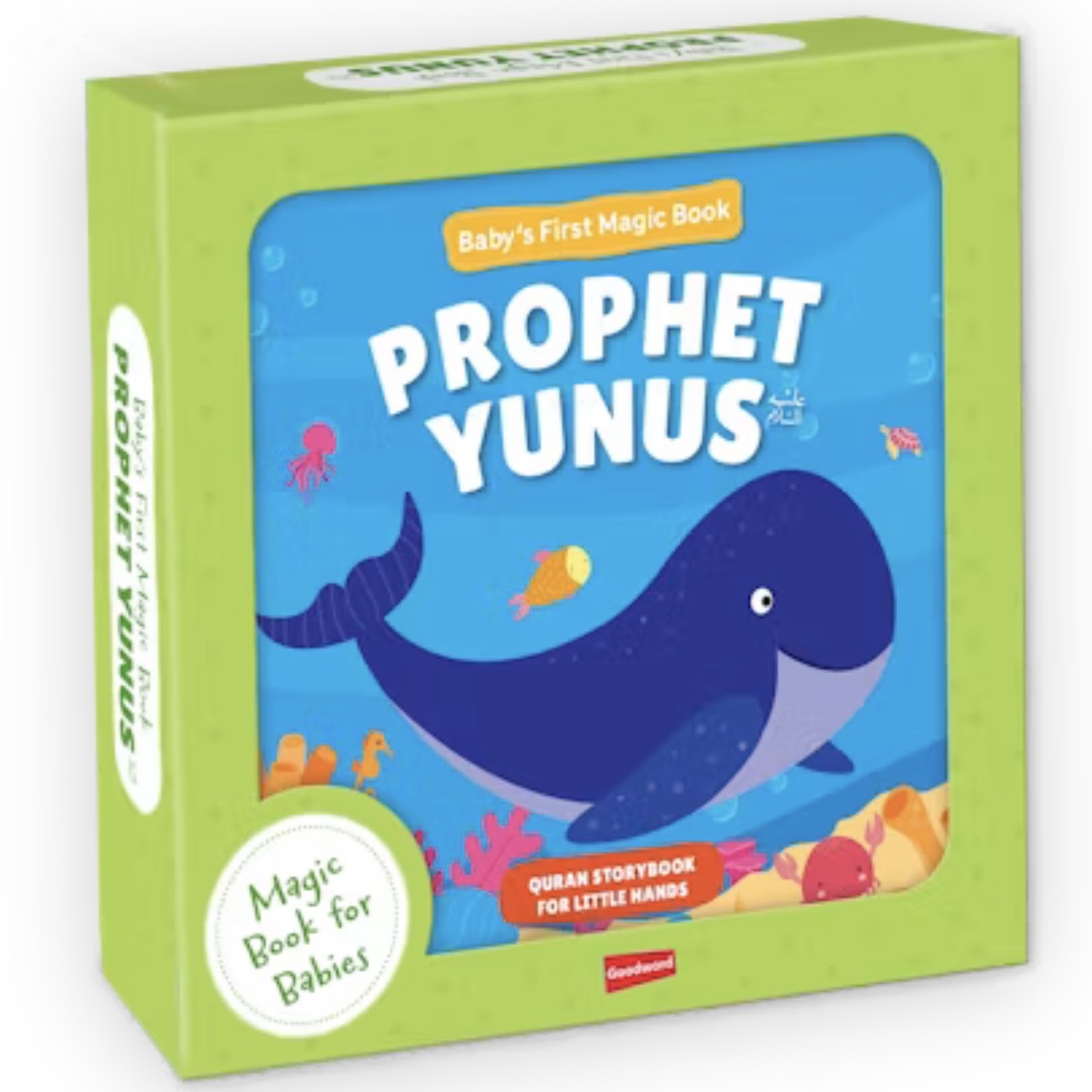 BABY'S FIRST MAGIC BOOK : PROPHET YUNUS