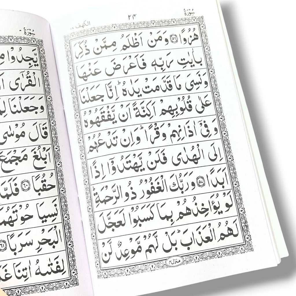 Surah Kahf IndoPak Script 9 Line Paperback