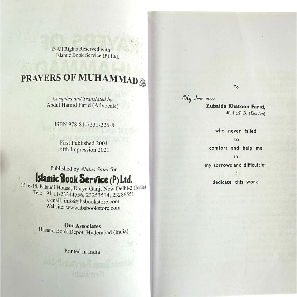 Prayers of Muhammad (PBUH) Dua's Supplications for Different Occasions NEW PB