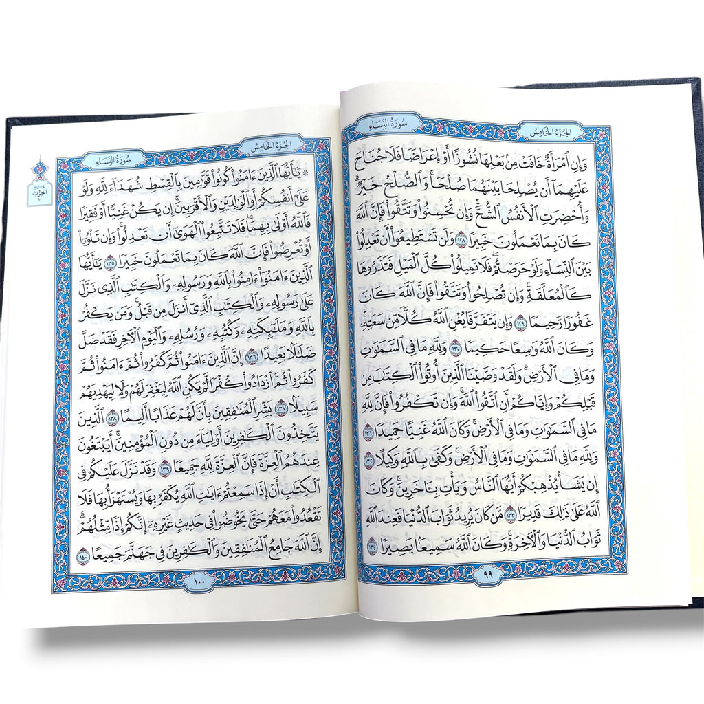 Mushaf Madinah - Al Quran Al-Kareem(Large size) From King Fahad Printing Complex
