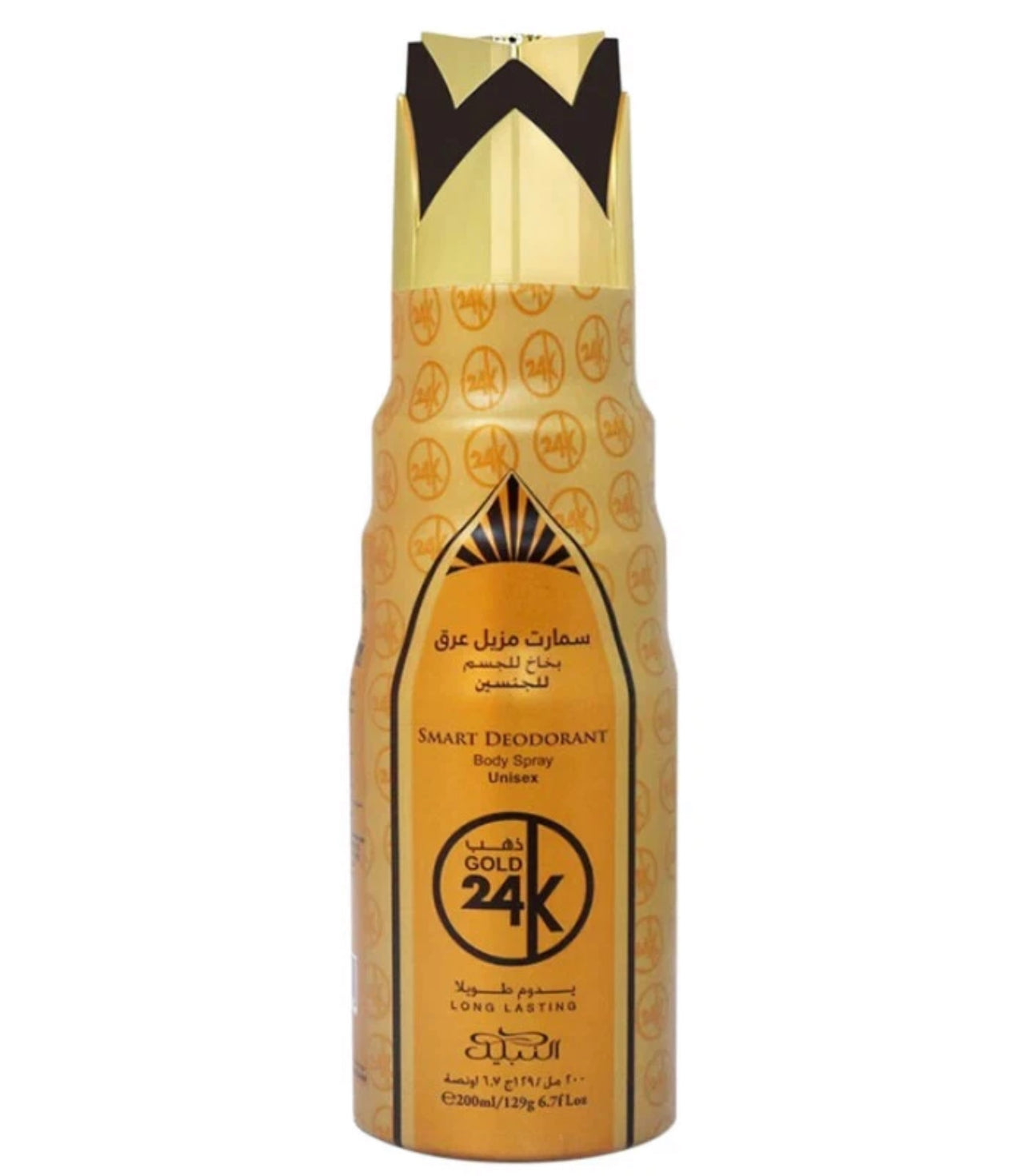 200ml NABEEL Perfume Sprays (7 scents)