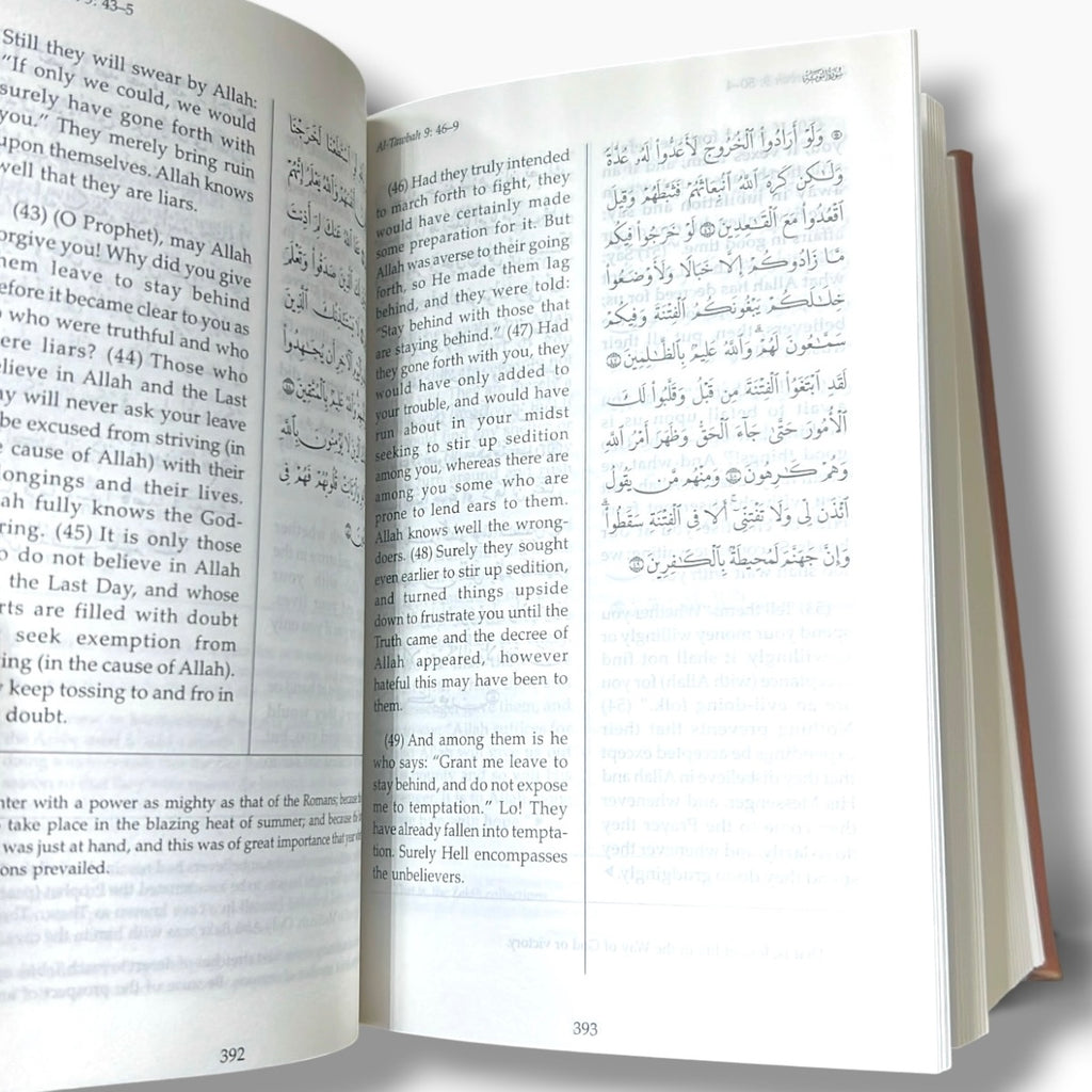 Towards Understanding the Quran Abridged Version (Pocket Size) Leather Bound By Sayyid Mawdudi