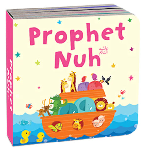 BABY’S FIRST BOX OF QURAN STORIES - 1 (Set of 5 Books)