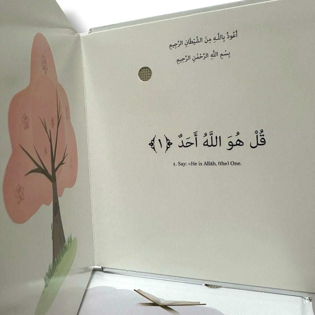 Surah Al Ikhlas Sound Book
